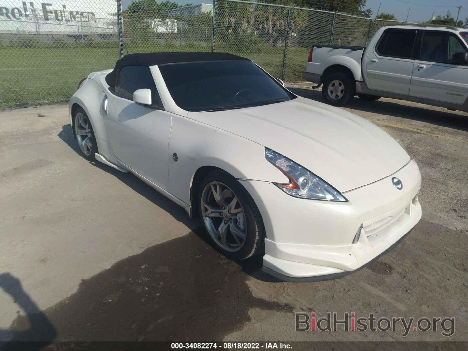 View NISSAN 370Z history at insurance auctions Copart and IAAI 