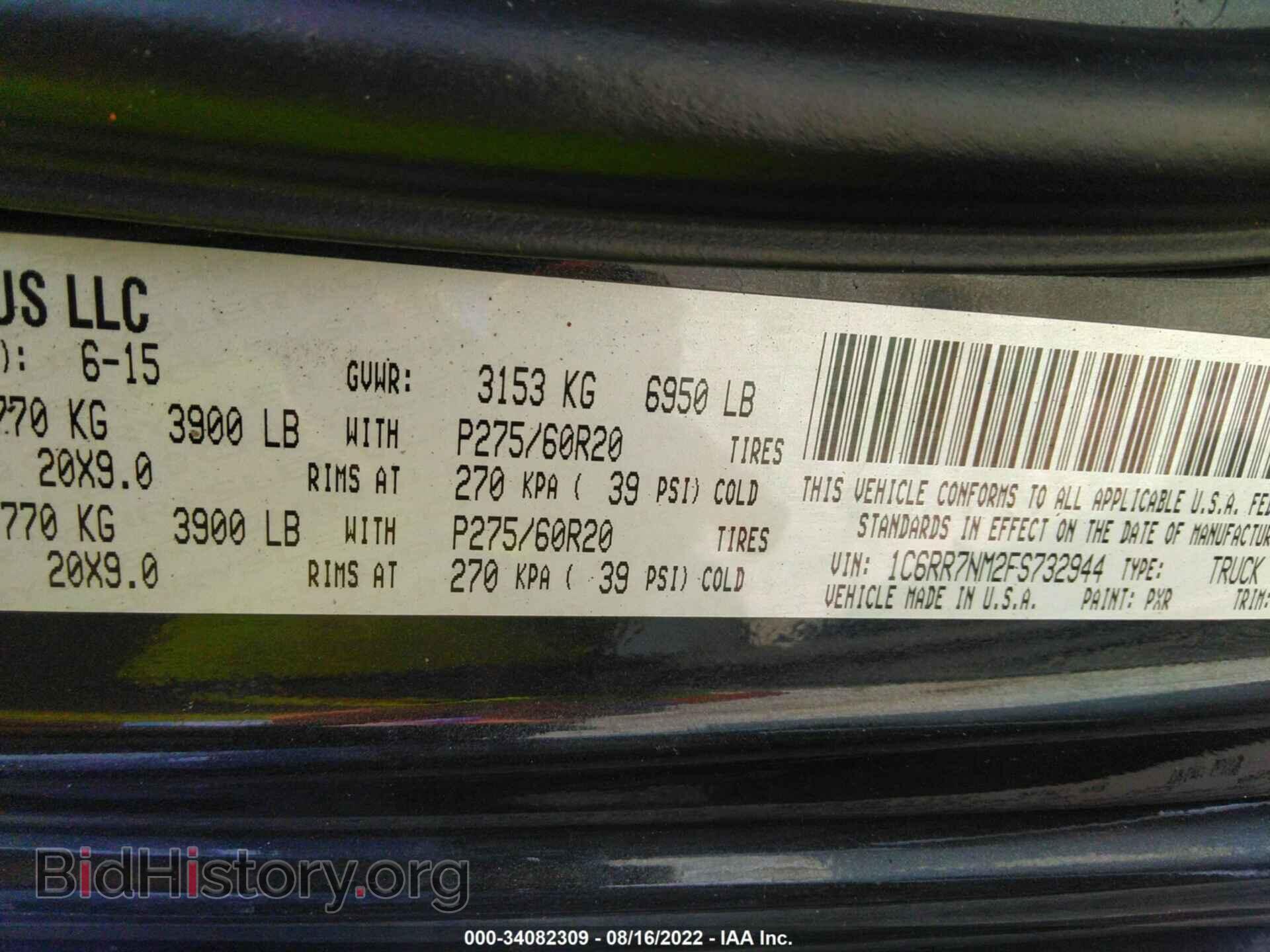 2015 RAM 1500 - VIN: 1C6RR7NM2FS732944 - Фото 9