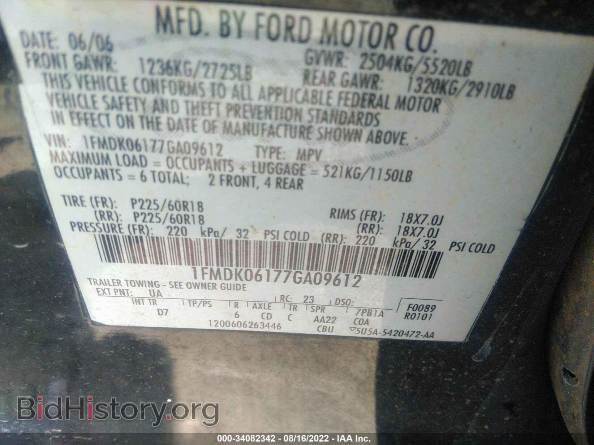 2007 FORD FREESTYLE - VIN: 1FMDK06177GA09612 - Фото 9