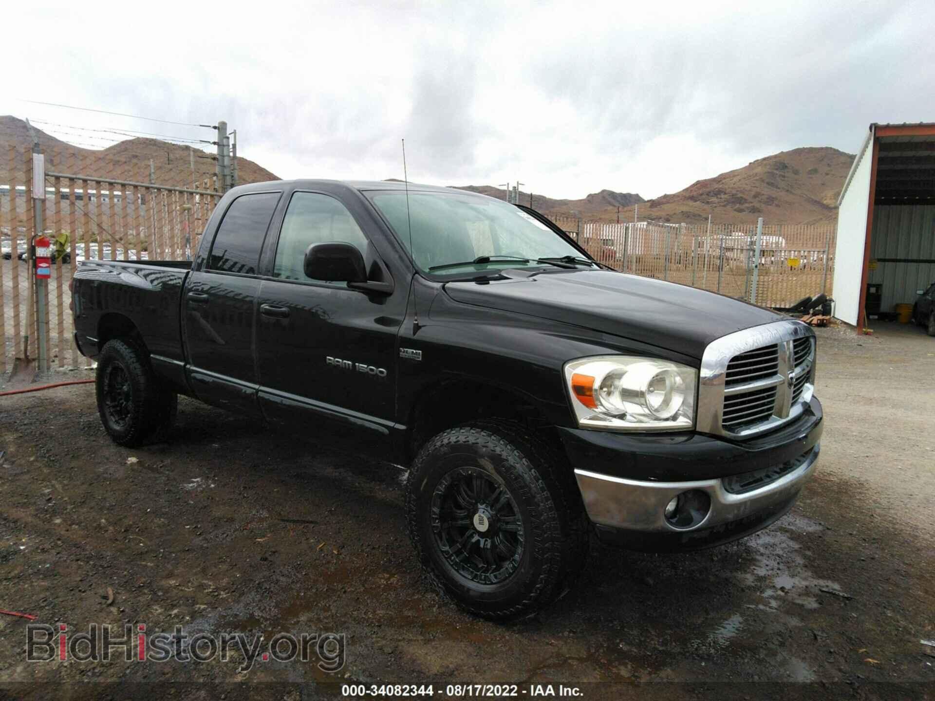 Photo 1D7HU18237J524420 - DODGE RAM 1500 2007