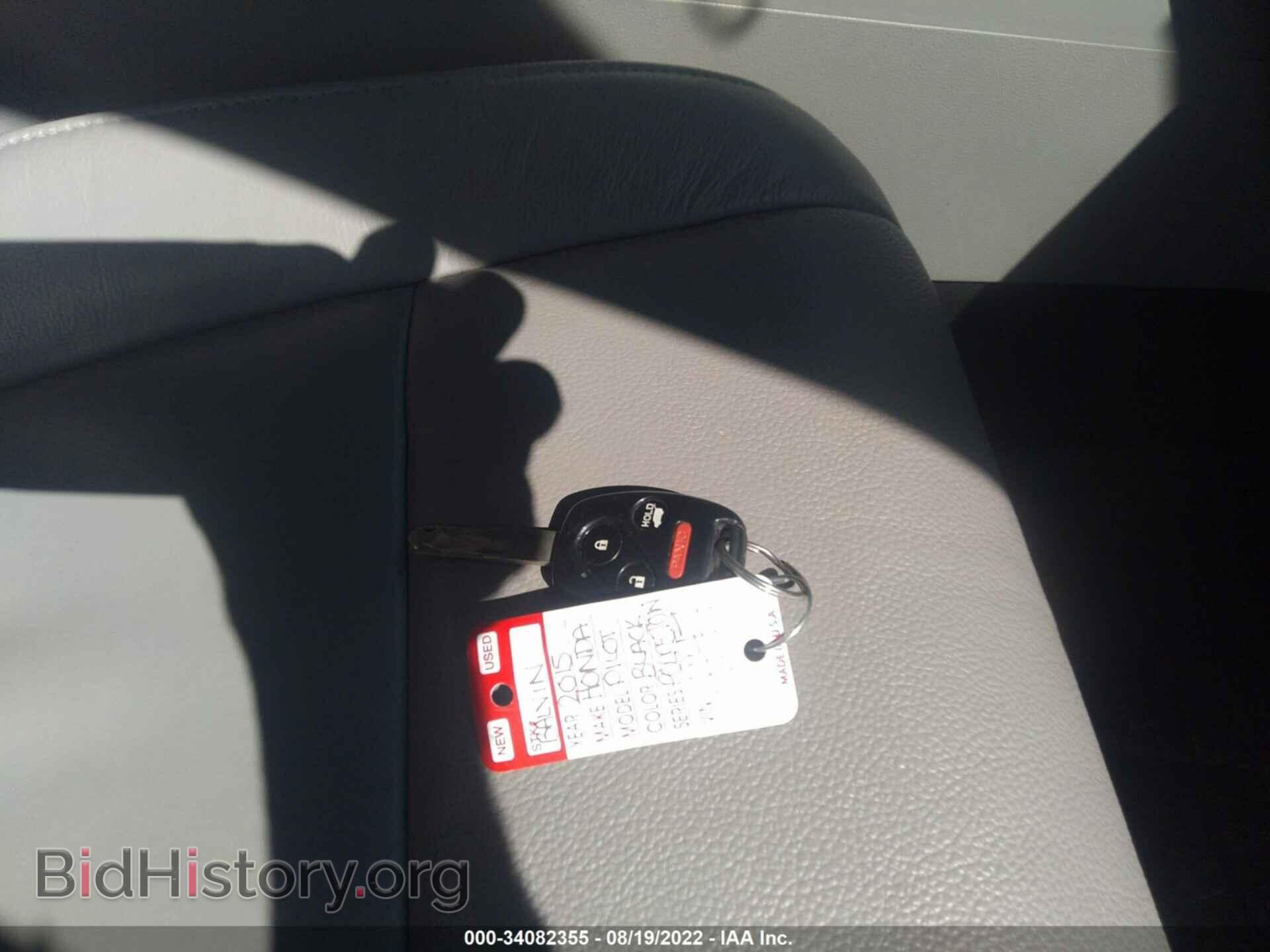 2015 HONDA PILOT - VIN: 5FNYF4H59FB009752 - Фото 11