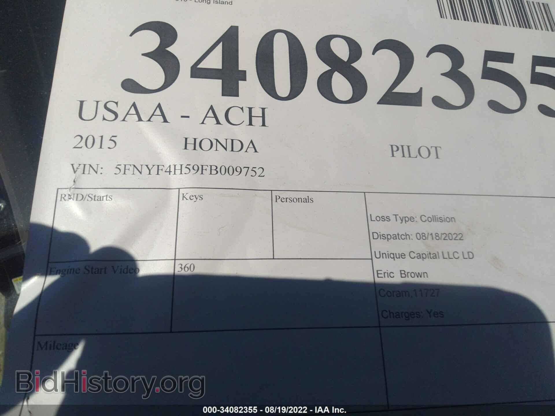 2015 HONDA PILOT - VIN: 5FNYF4H59FB009752 - Фото 9