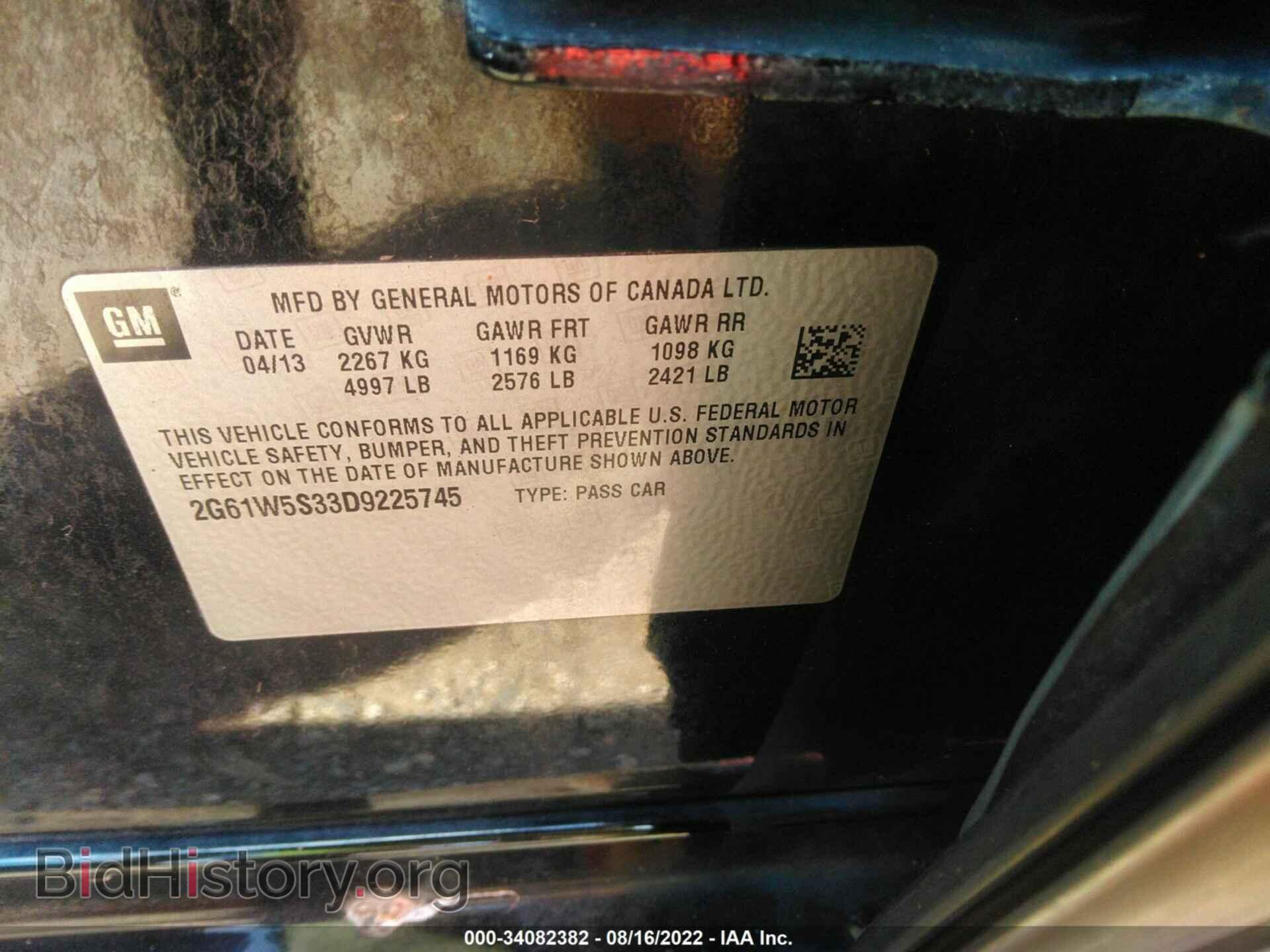 2013 CADILLAC XTS - VIN: 2G61W5S33D9225745 - Фото 9