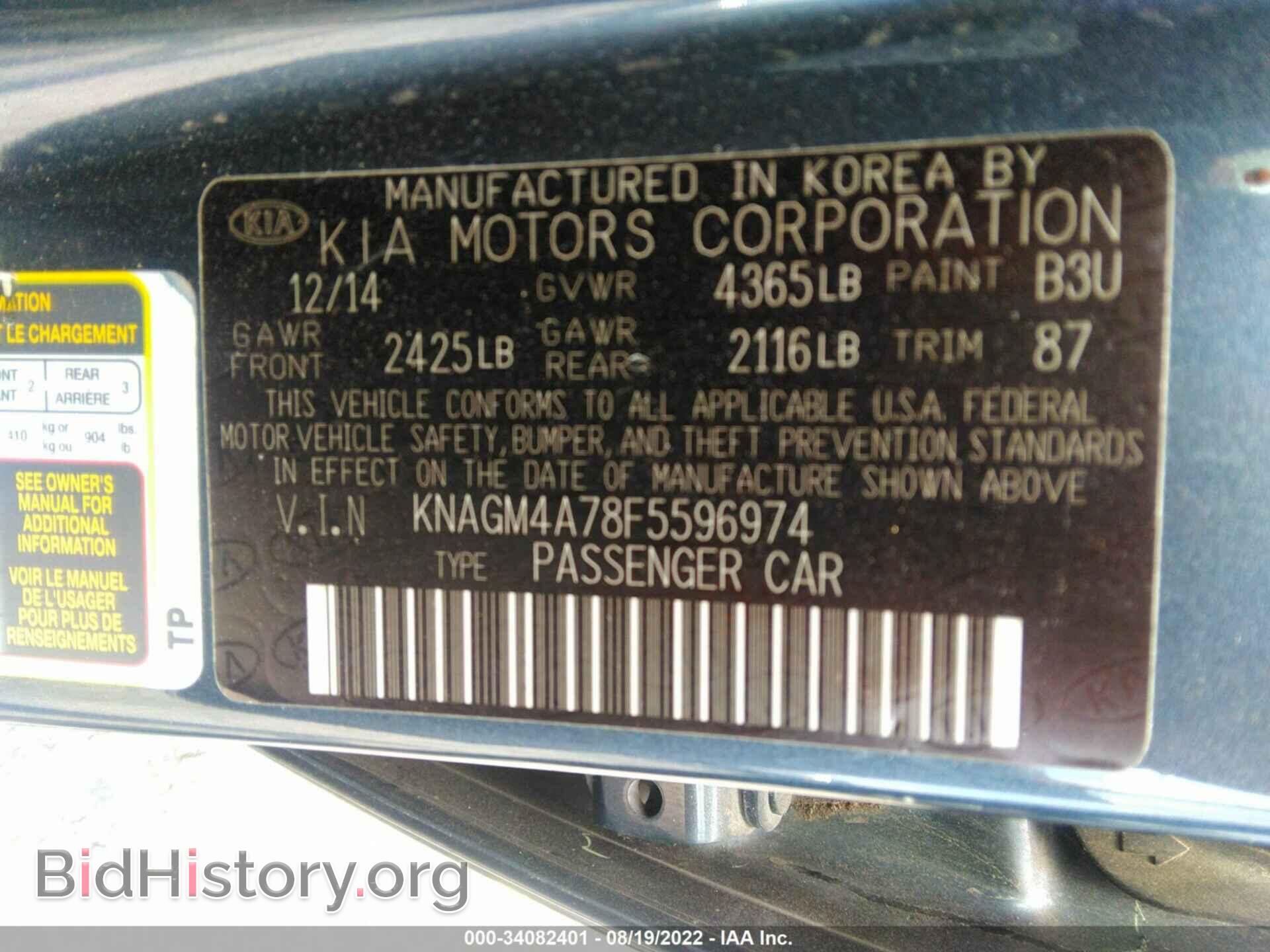 2015 KIA OPTIMA - VIN: KNAGM4A78F5596974 - Фото 9