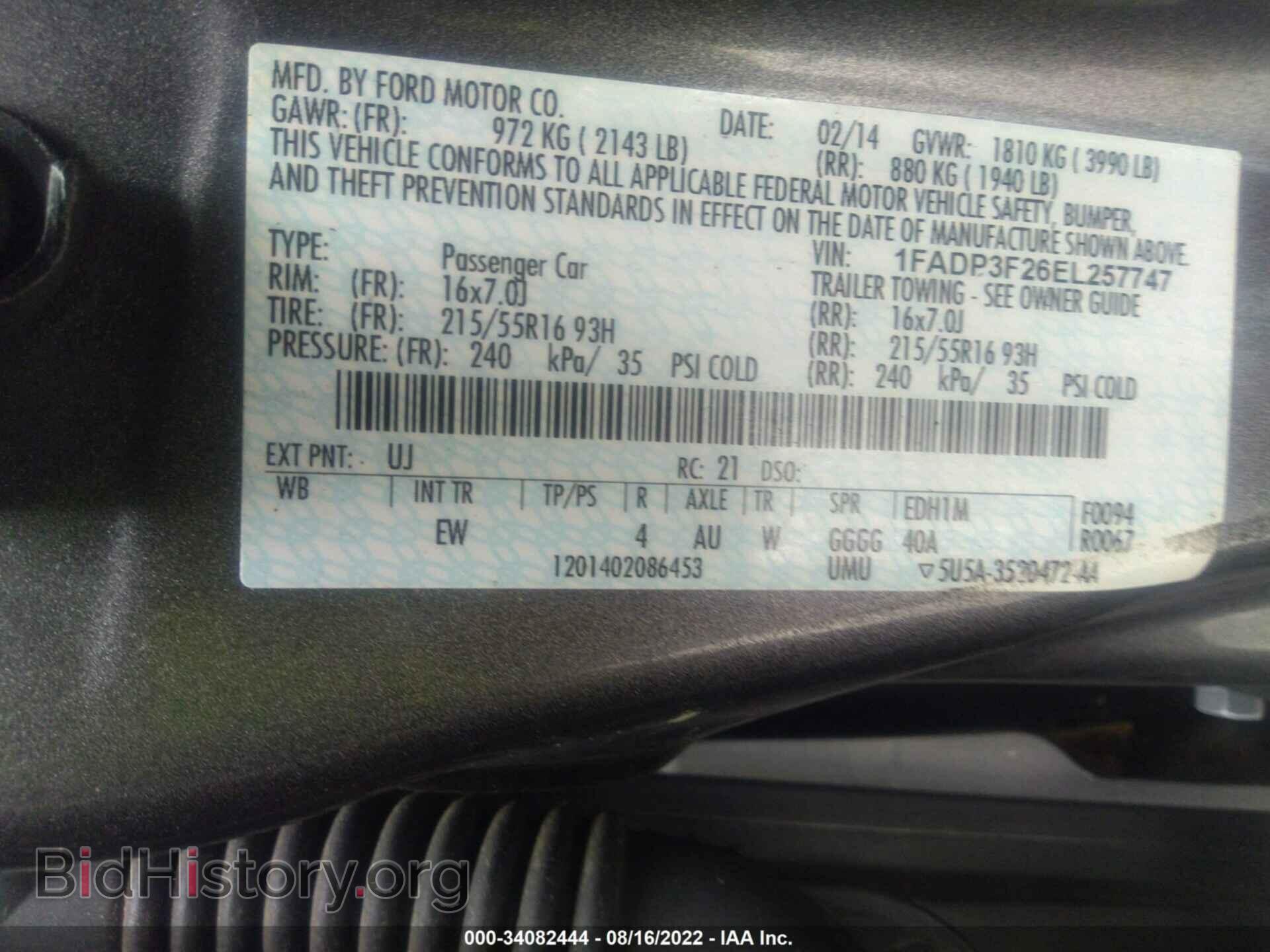 2014 FORD FOCUS - VIN: 1FADP3F26EL257747 - Фото 9