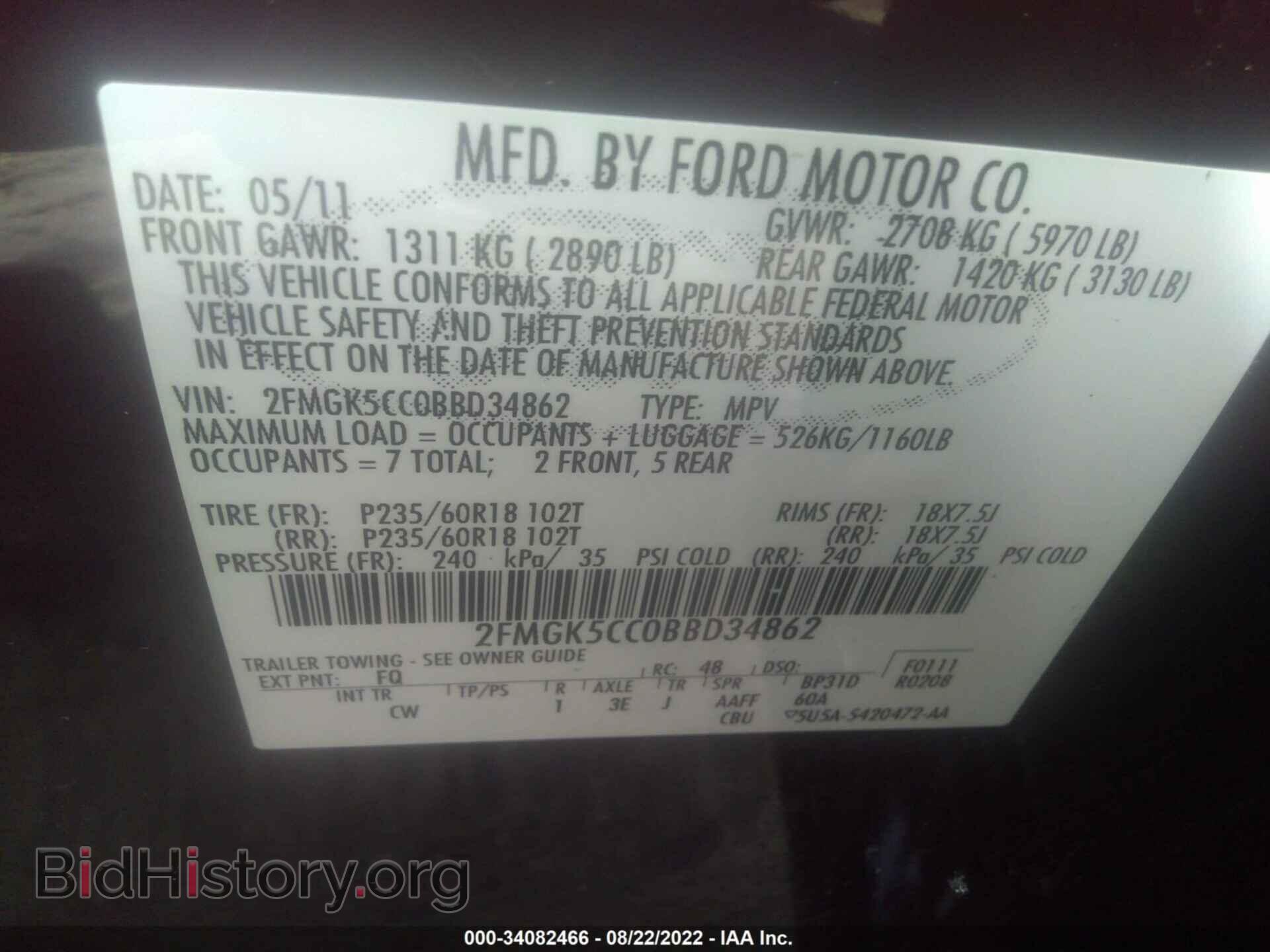 2011 FORD FLEX - VIN: 2FMGK5CC0BBD34862 - Фото 9