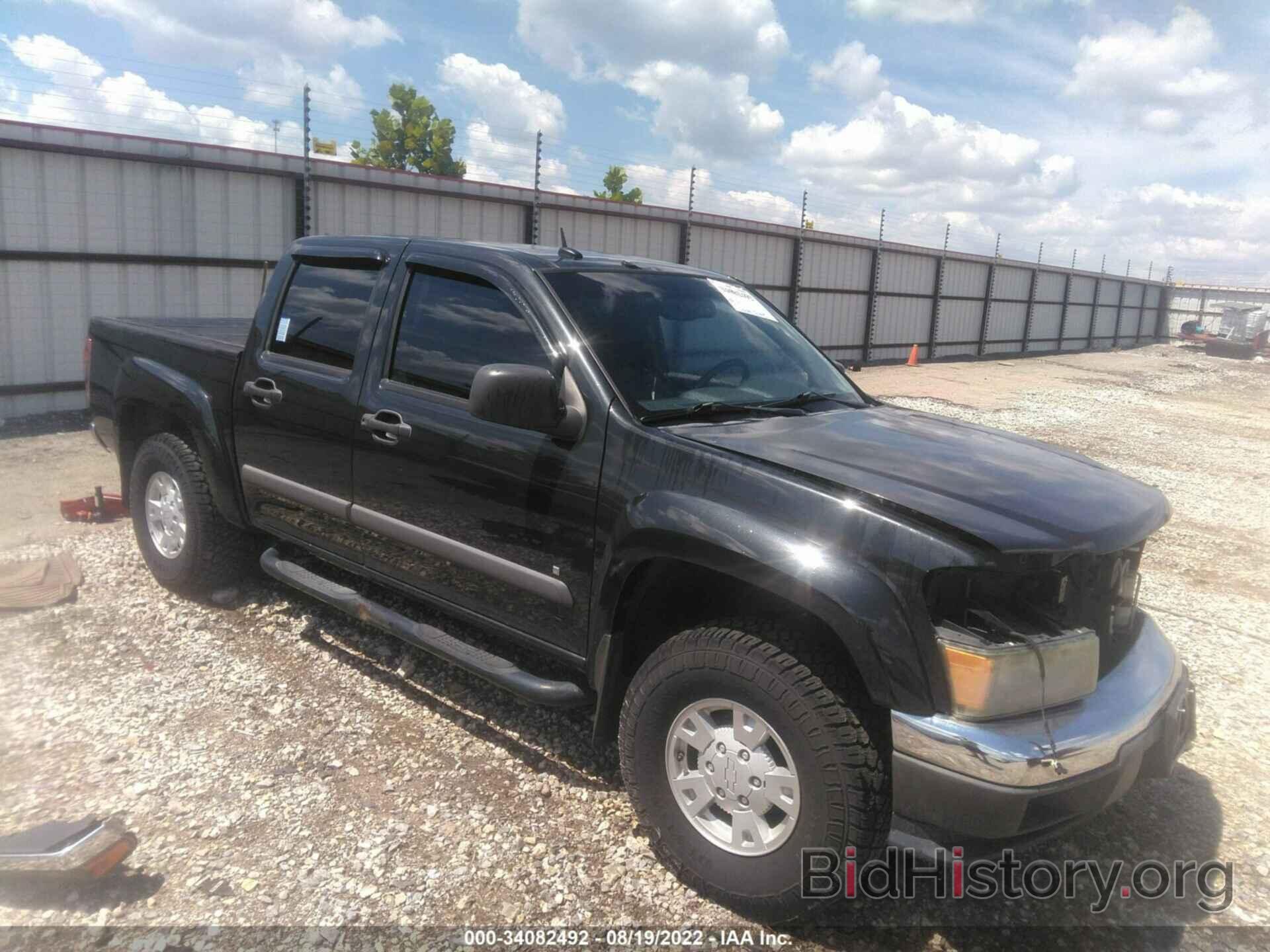 Photo 1GCDS43E588205529 - CHEVROLET COLORADO 2008