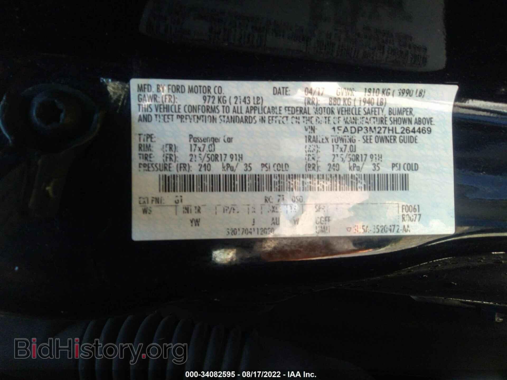2017 FORD FOCUS - VIN: 1FADP3M27HL264469 - Фото 9