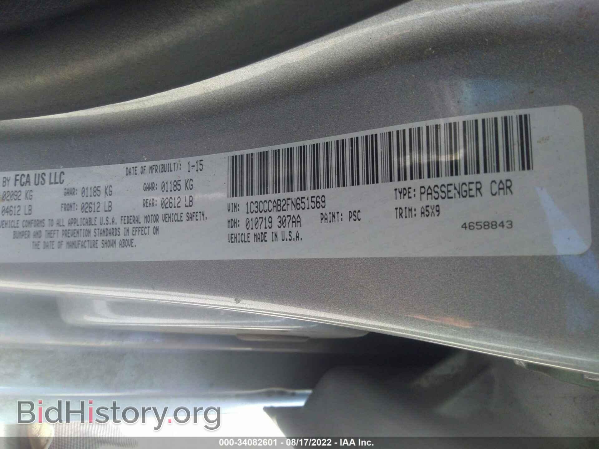 2015 CHRYSLER 200 - VIN: 1C3CCCAB2FN651569 - Фото 9
