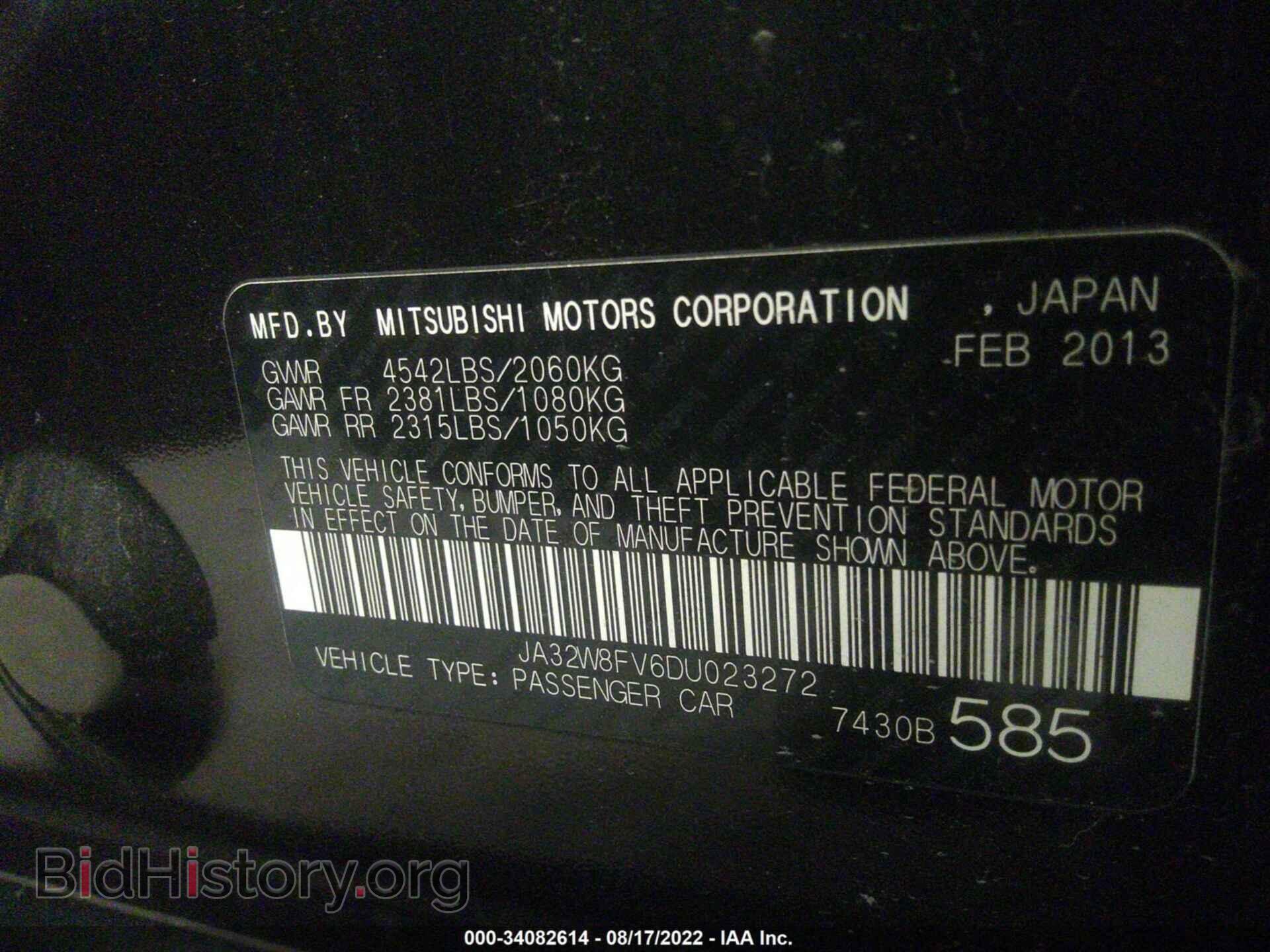 2013 MITSUBISHI LANCER EVOLUTION - VIN: JA32W8FV6DU023272 - Photo 9