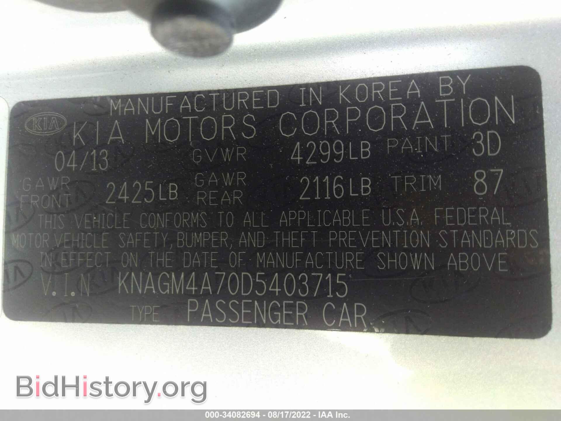 2013 KIA OPTIMA - VIN: KNAGM4A70D5403715 - Фото 9