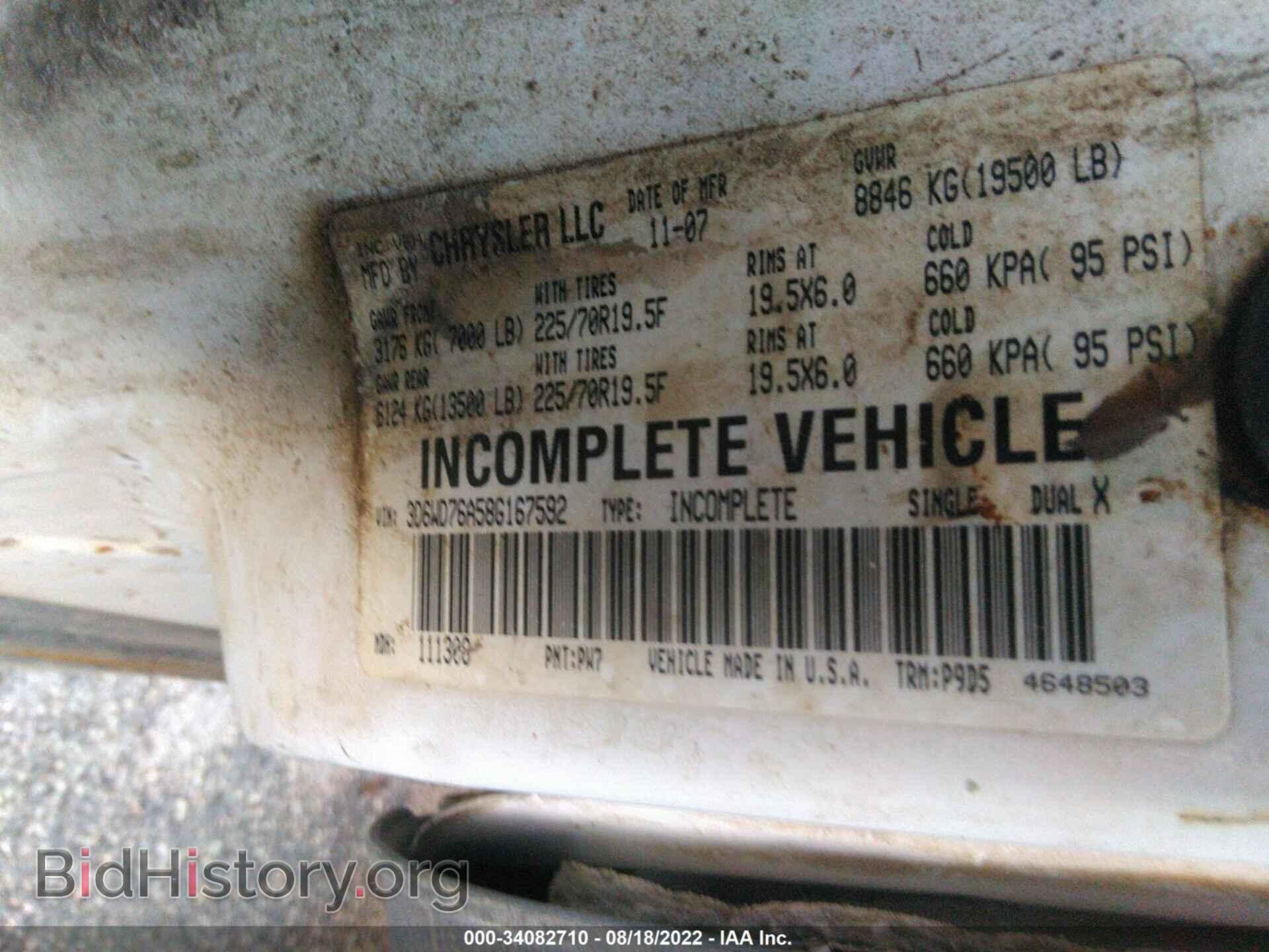 2008 DODGE RAM 5500 - VIN: 3D6WD76A58G167592 - Фото 9