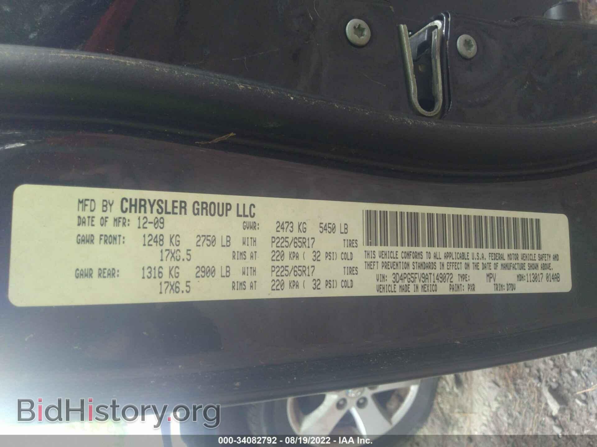2010 DODGE JOURNEY - VIN: 3D4PG5FV9AT149072 - Фото 9