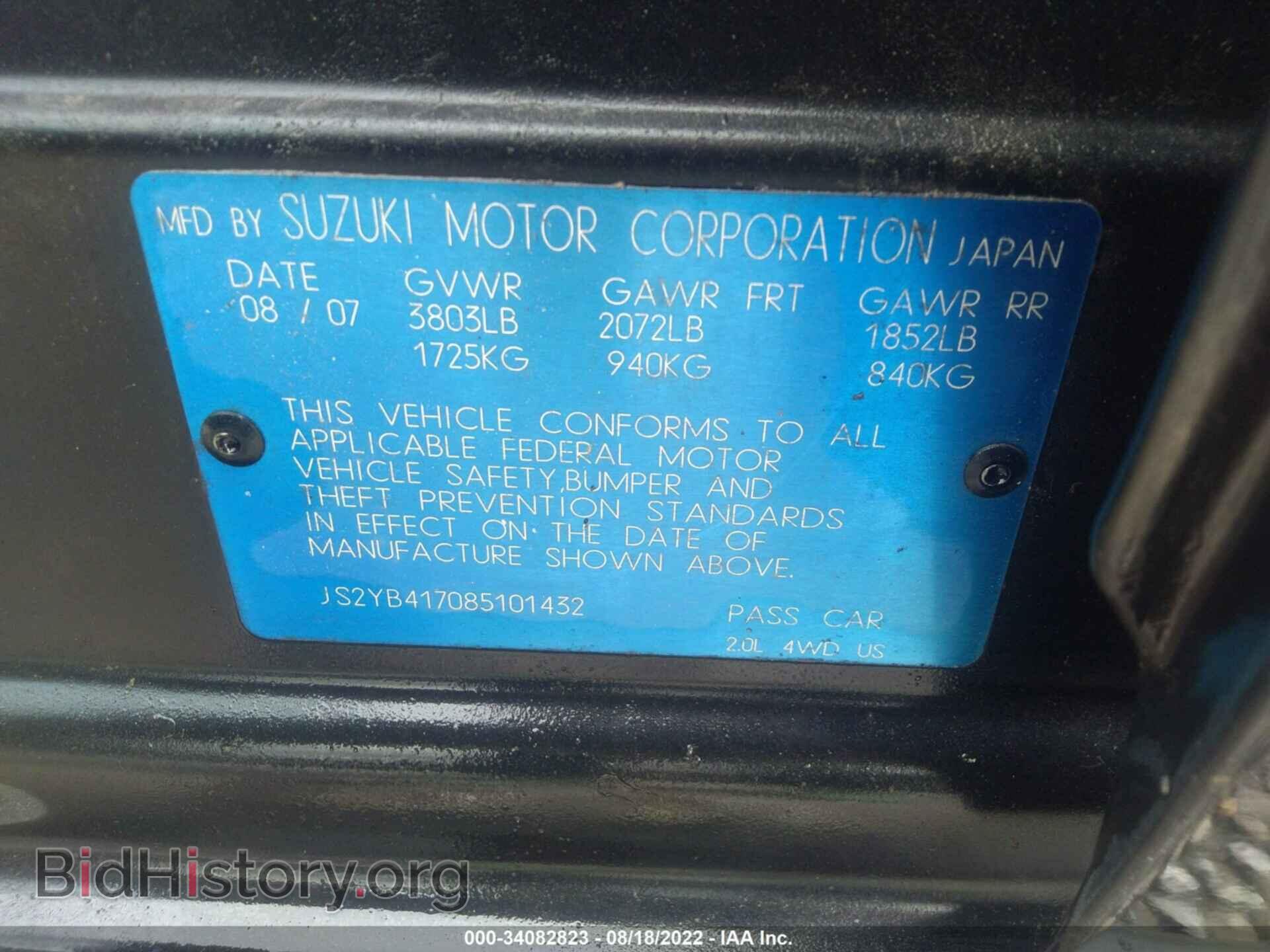 2008 SUZUKI SX4 - VIN: JS2YB417085101432 - Фото 9