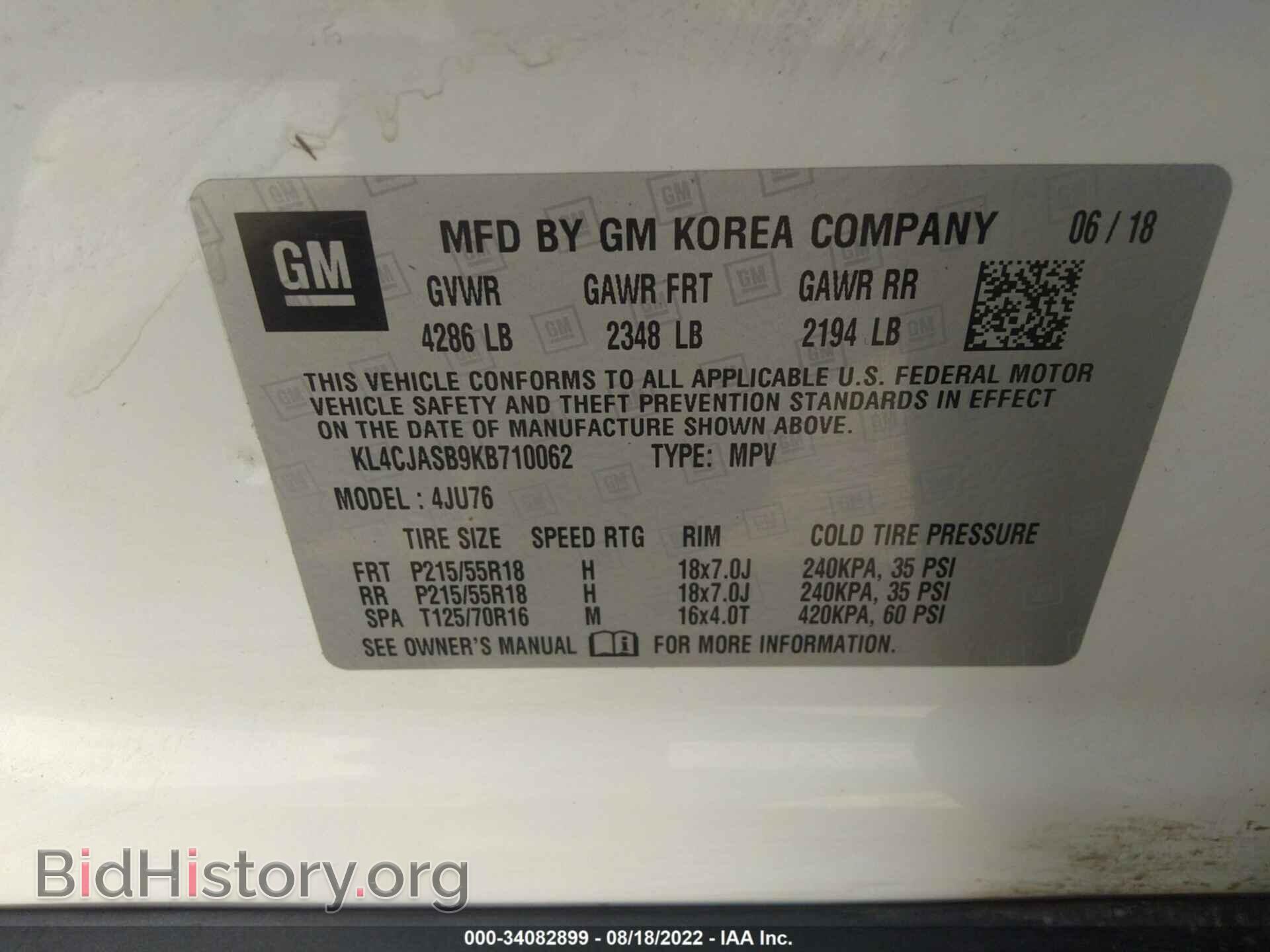 2019 BUICK ENCORE - VIN: KL4CJASB9KB710062 - Фото 9