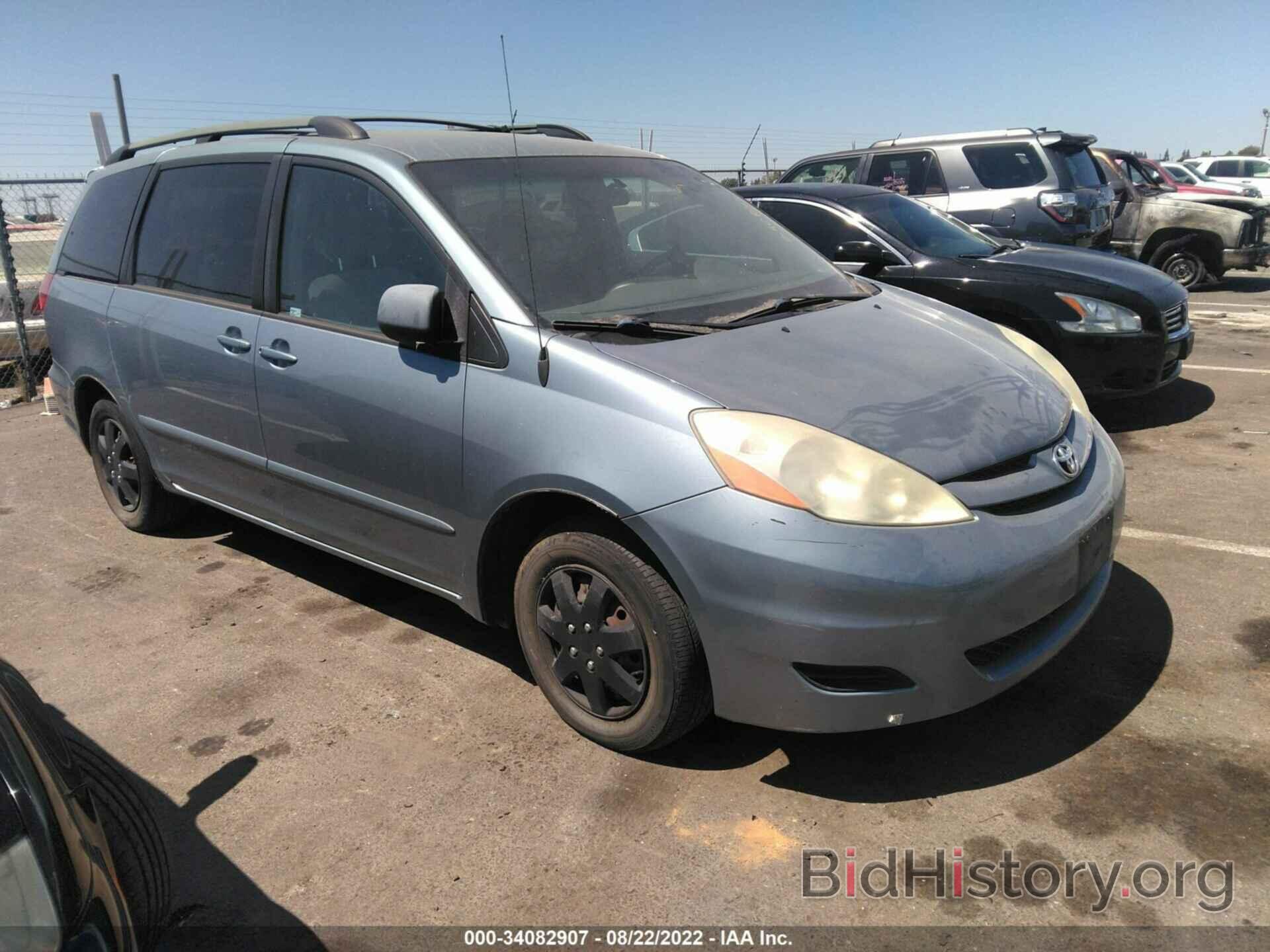 Фотография 5TDZA23C06S483338 - TOYOTA SIENNA 2006