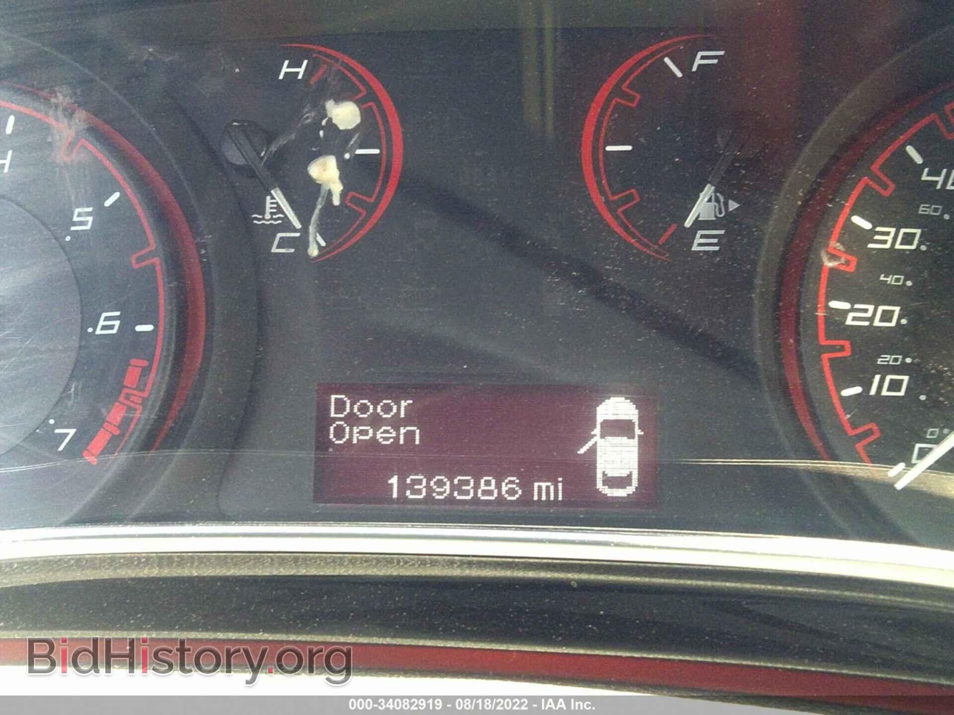 2014 DODGE DART - VIN: 1C3CDFBB2ED667823 - Фото 7