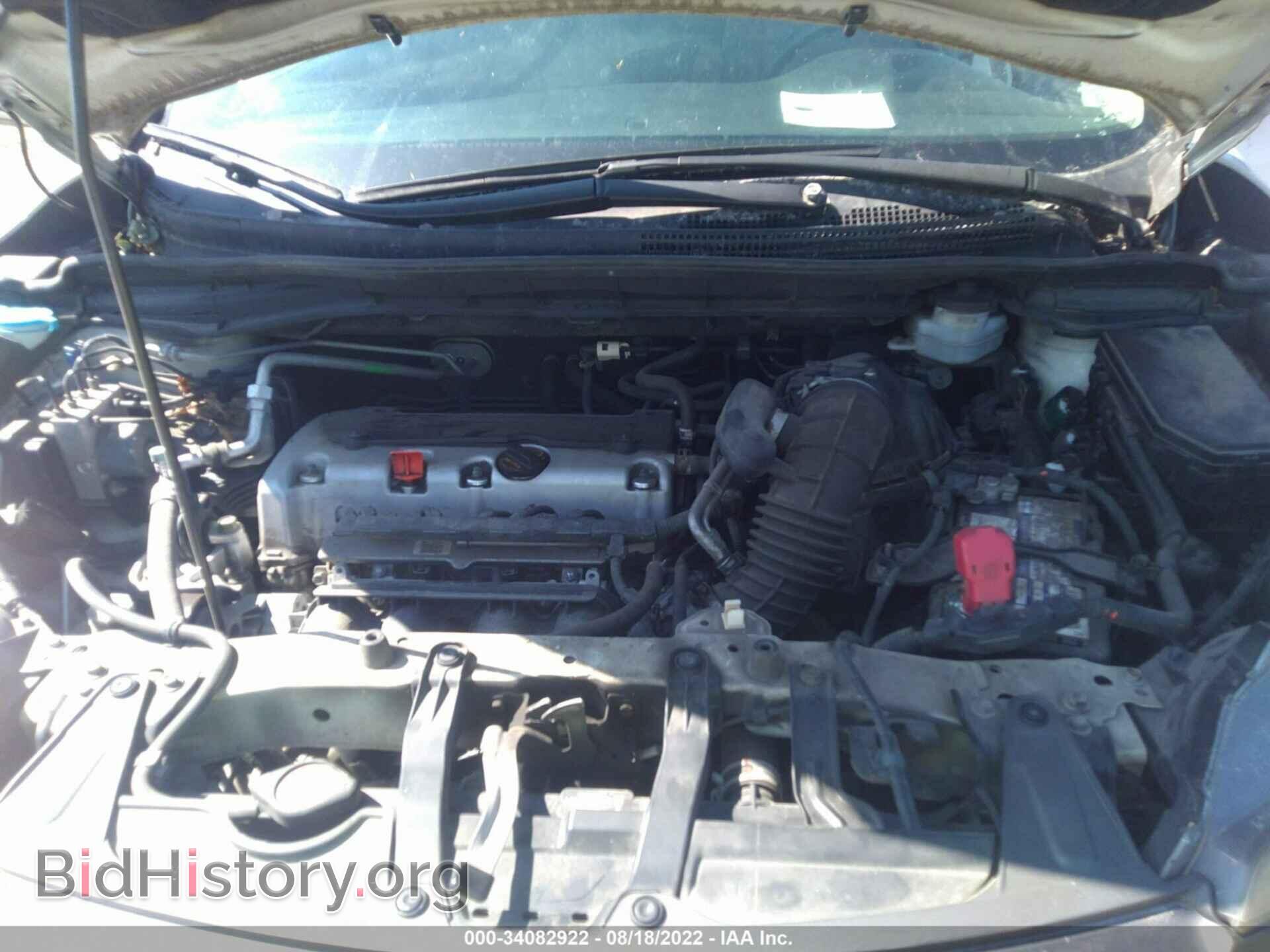 2013 HONDA CR-V - VIN: 5J6RM4H34DL050562 - Фото 10