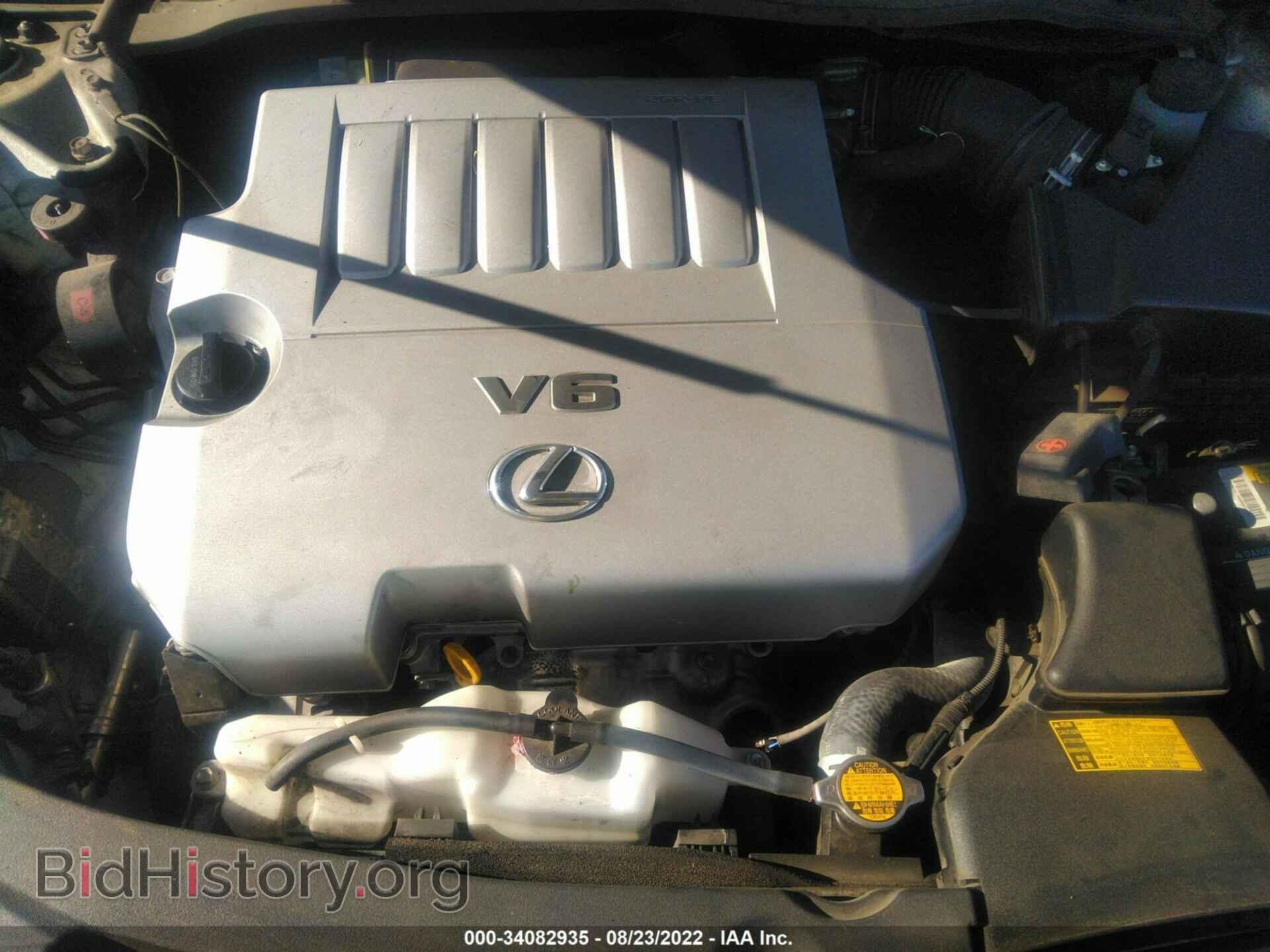 2013 LEXUS ES 350 - VIN: JTHBK1GG4D2079046 - Фото 10