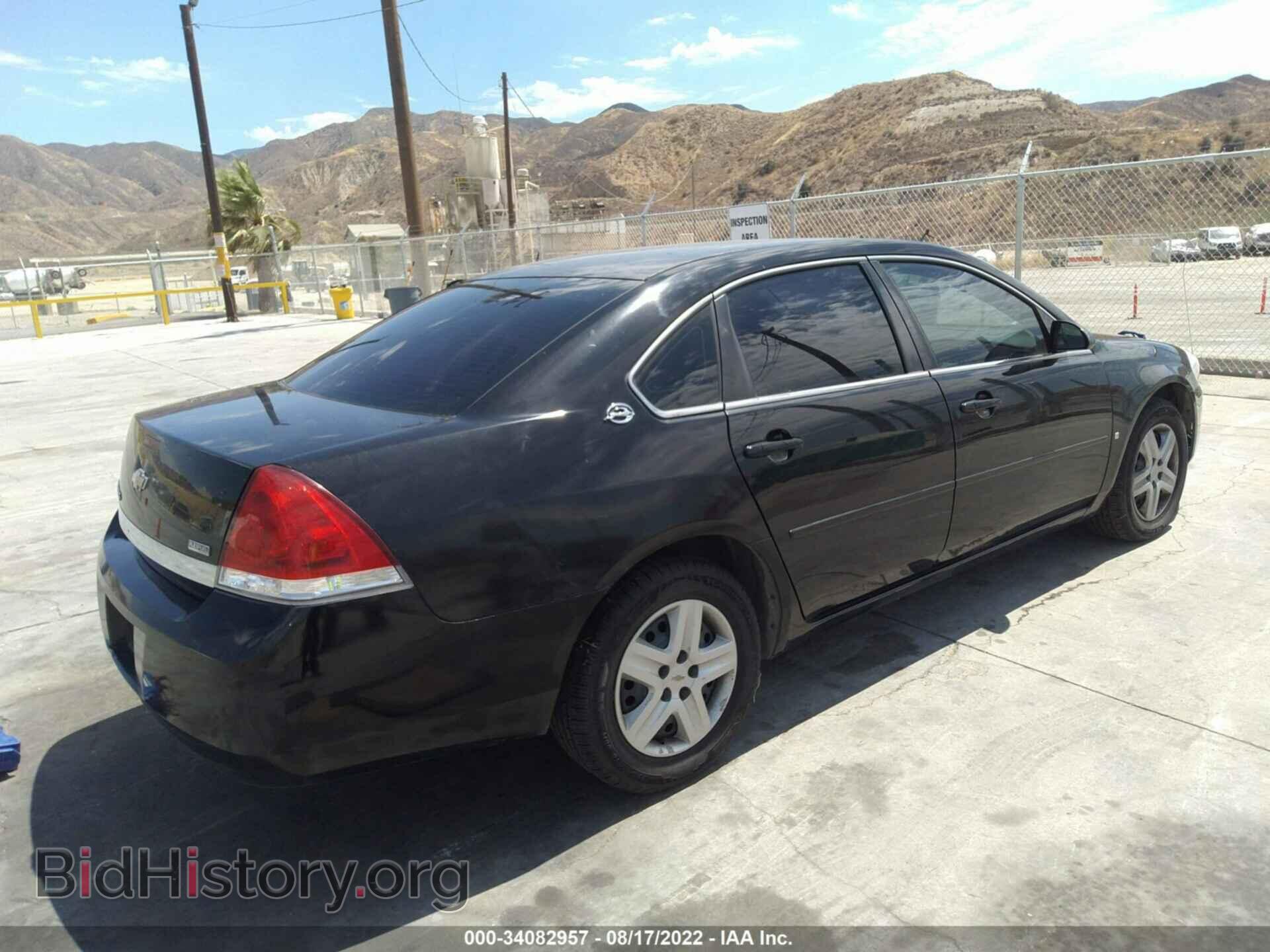 2007 CHEVROLET IMPALA - VIN: 2G1WB55K379378169 - Фото 4