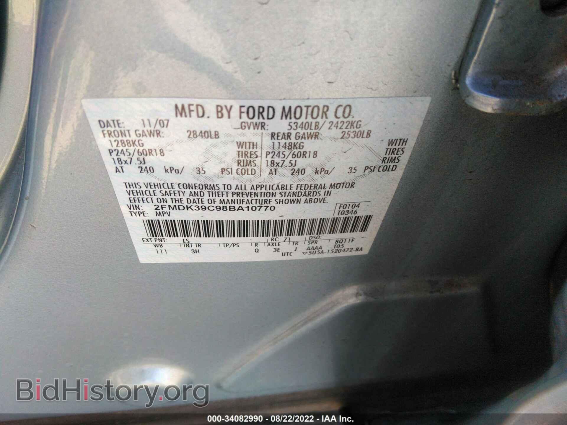 2008 FORD EDGE - VIN: 2FMDK39C98BA10770 - Фото 9