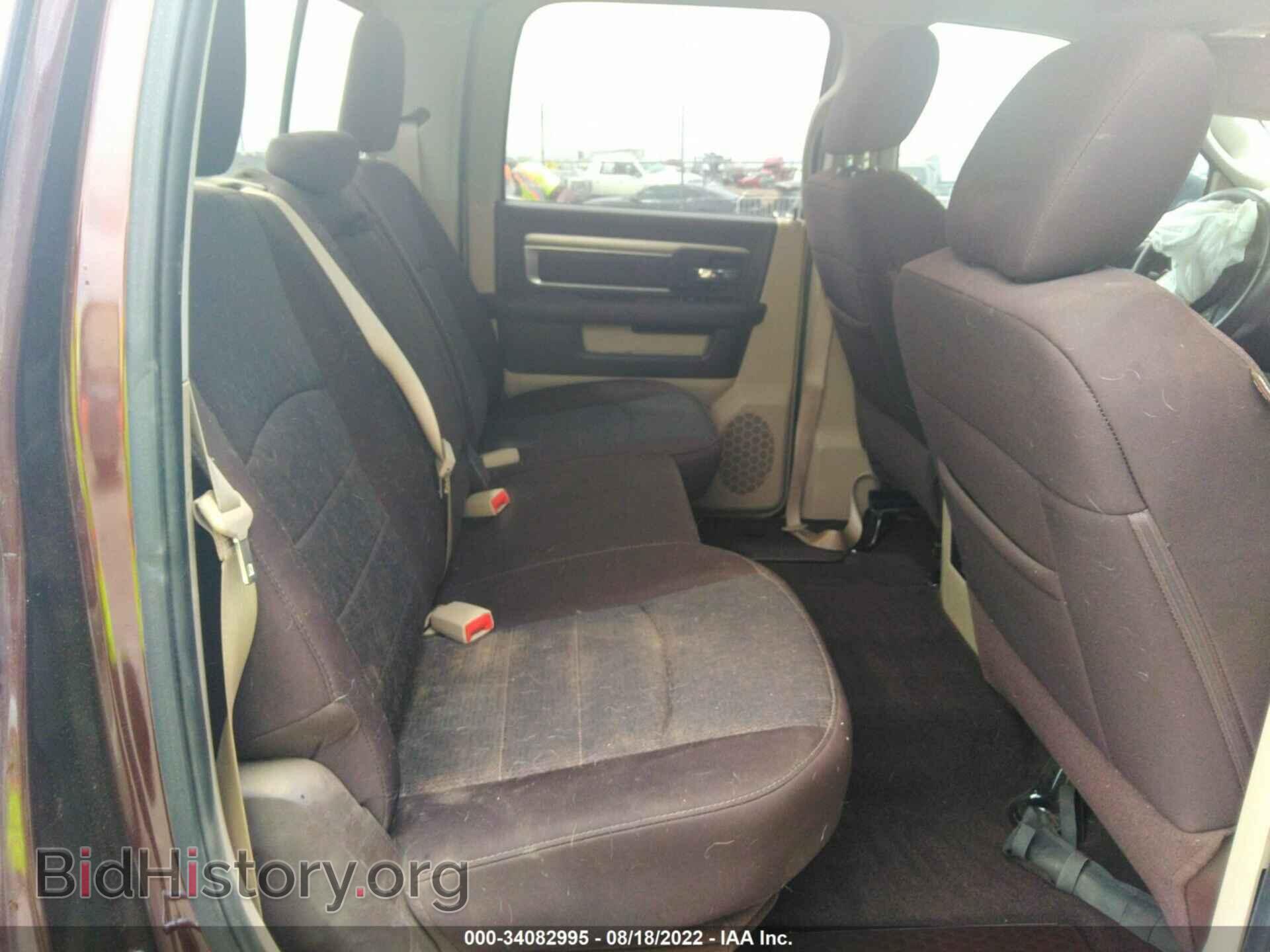 2015 RAM 1500 - VIN: 1C6RR6LT7FS553450 - Фото 8