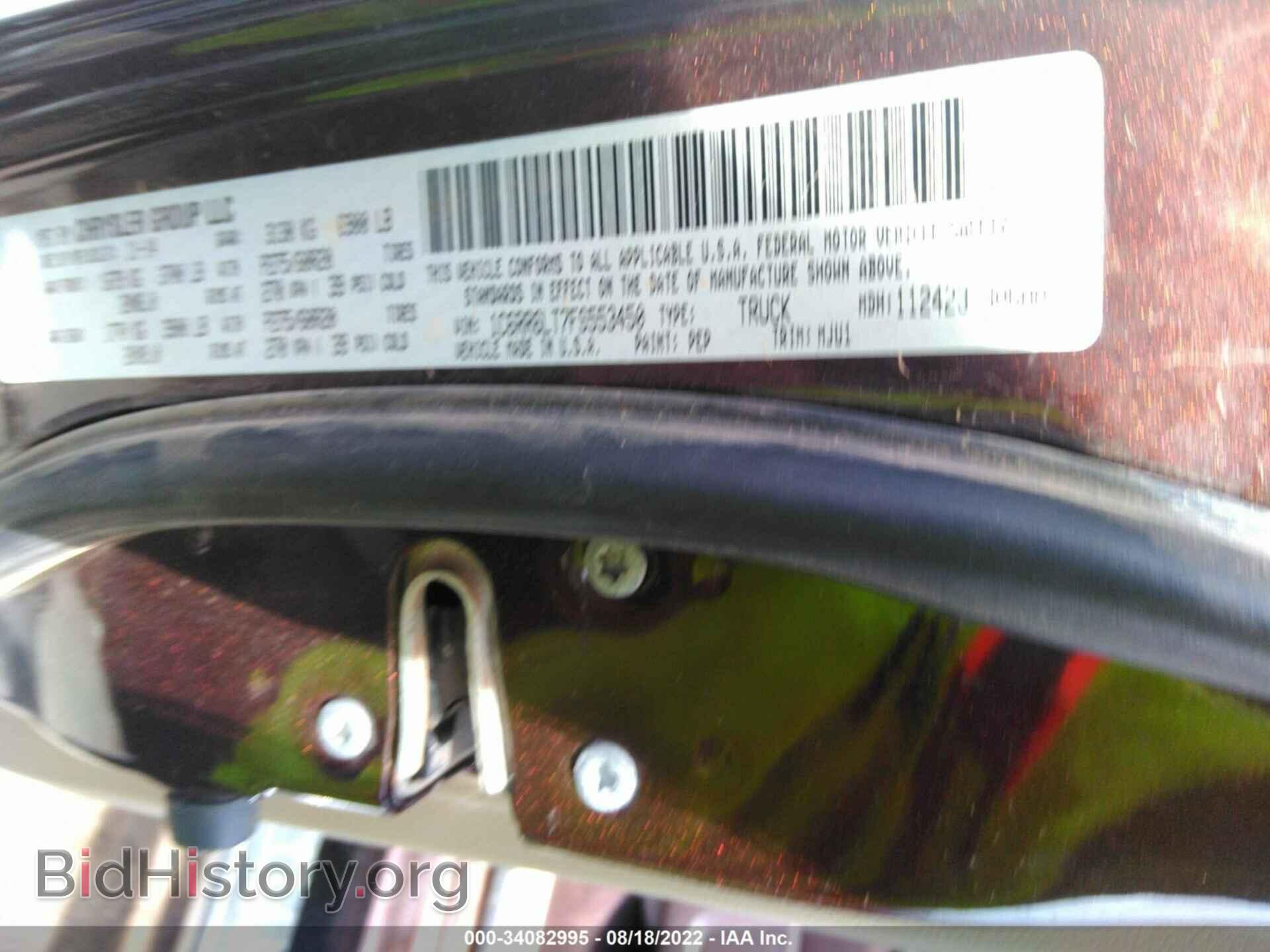 2015 RAM 1500 - VIN: 1C6RR6LT7FS553450 - Фото 9