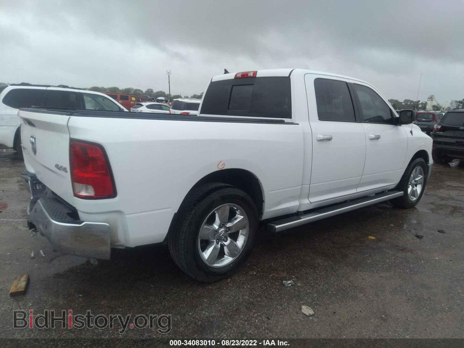 2013 RAM 1500 - VIN: 1C6RR7TT0DS721853 - Фото 4