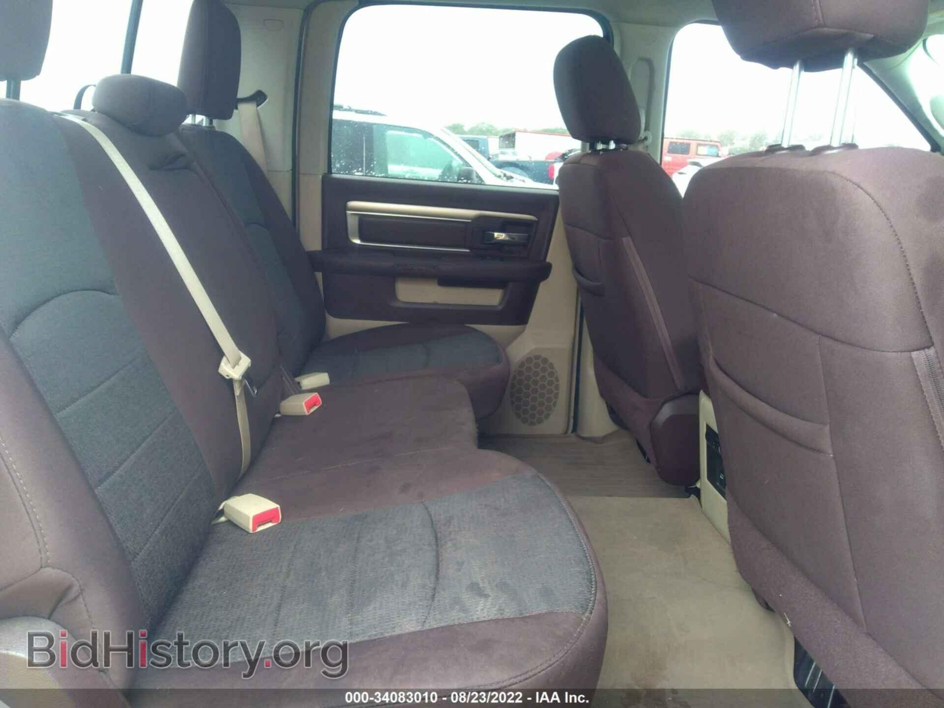 2013 RAM 1500 - VIN: 1C6RR7TT0DS721853 - Фото 8