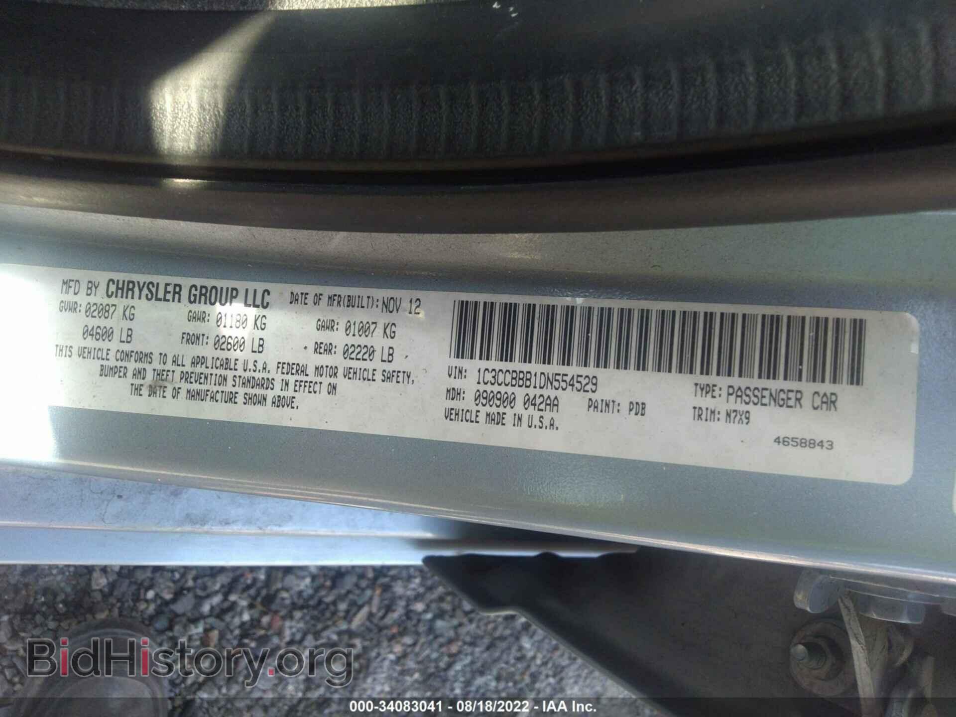 2013 CHRYSLER 200 - VIN: 1C3CCBBB1DN554529 - Photo 9