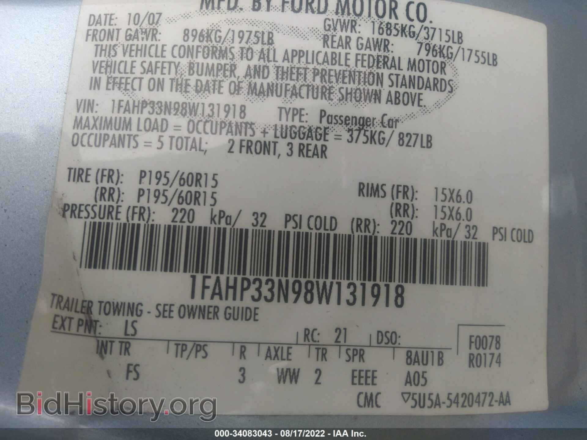 2008 FORD FOCUS - VIN: 1FAHP33N98W131918 - Фото 9