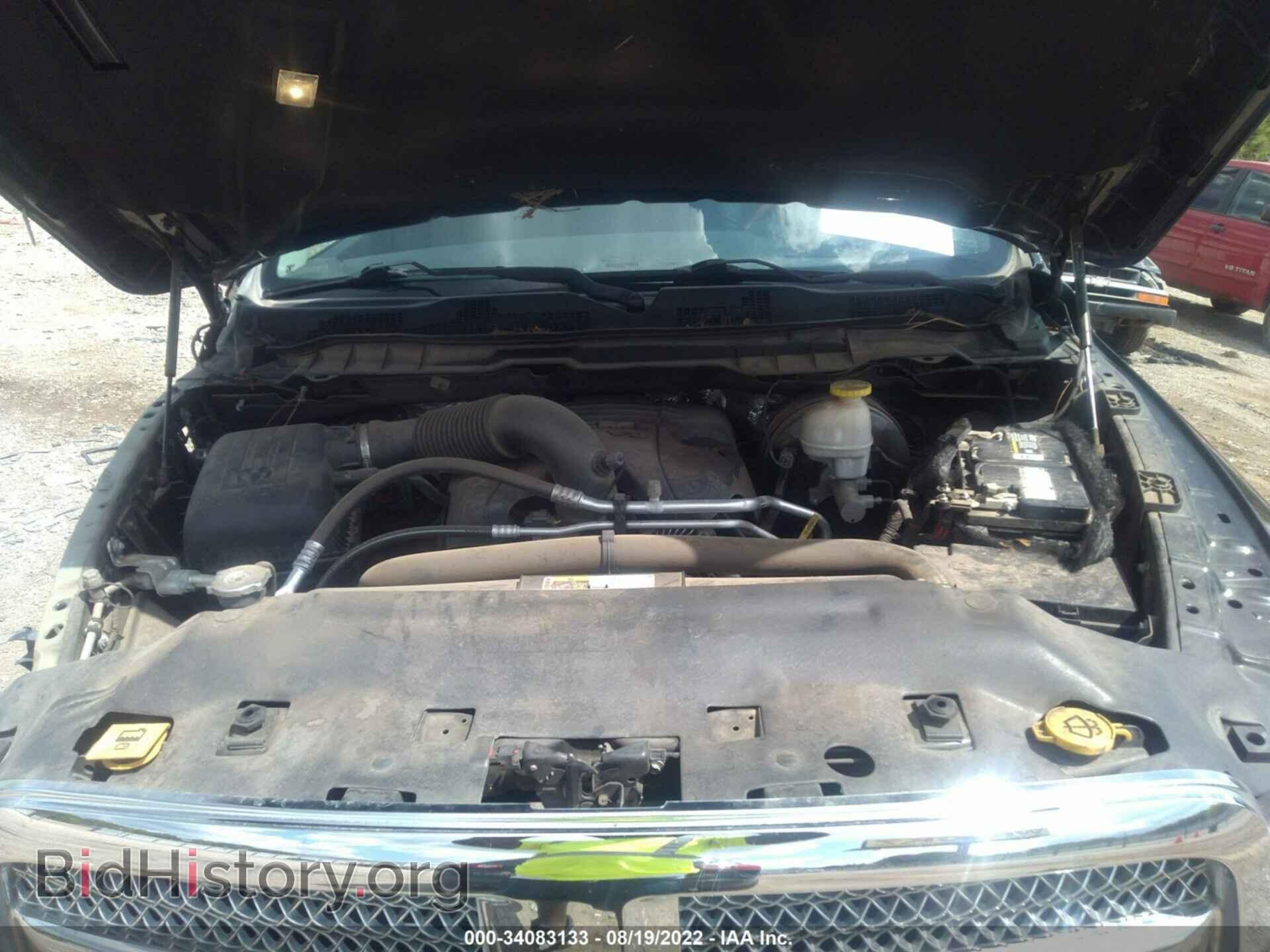 2017 RAM 1500 - VIN: 1C6RR7PT7HS511508 - Photo 10