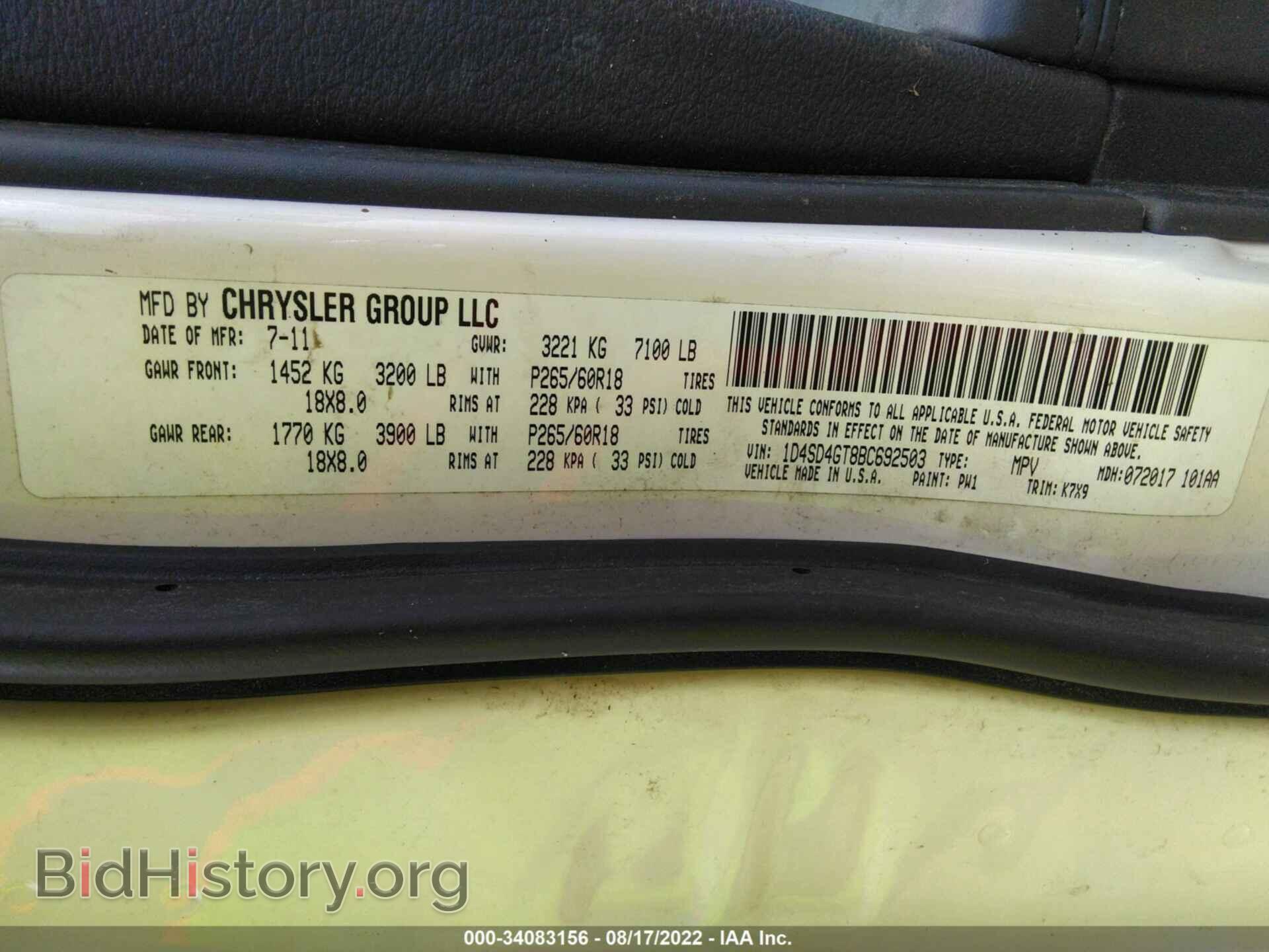 2011 DODGE DURANGO - VIN: 1D4SD4GT8BC692503 - Photo 9