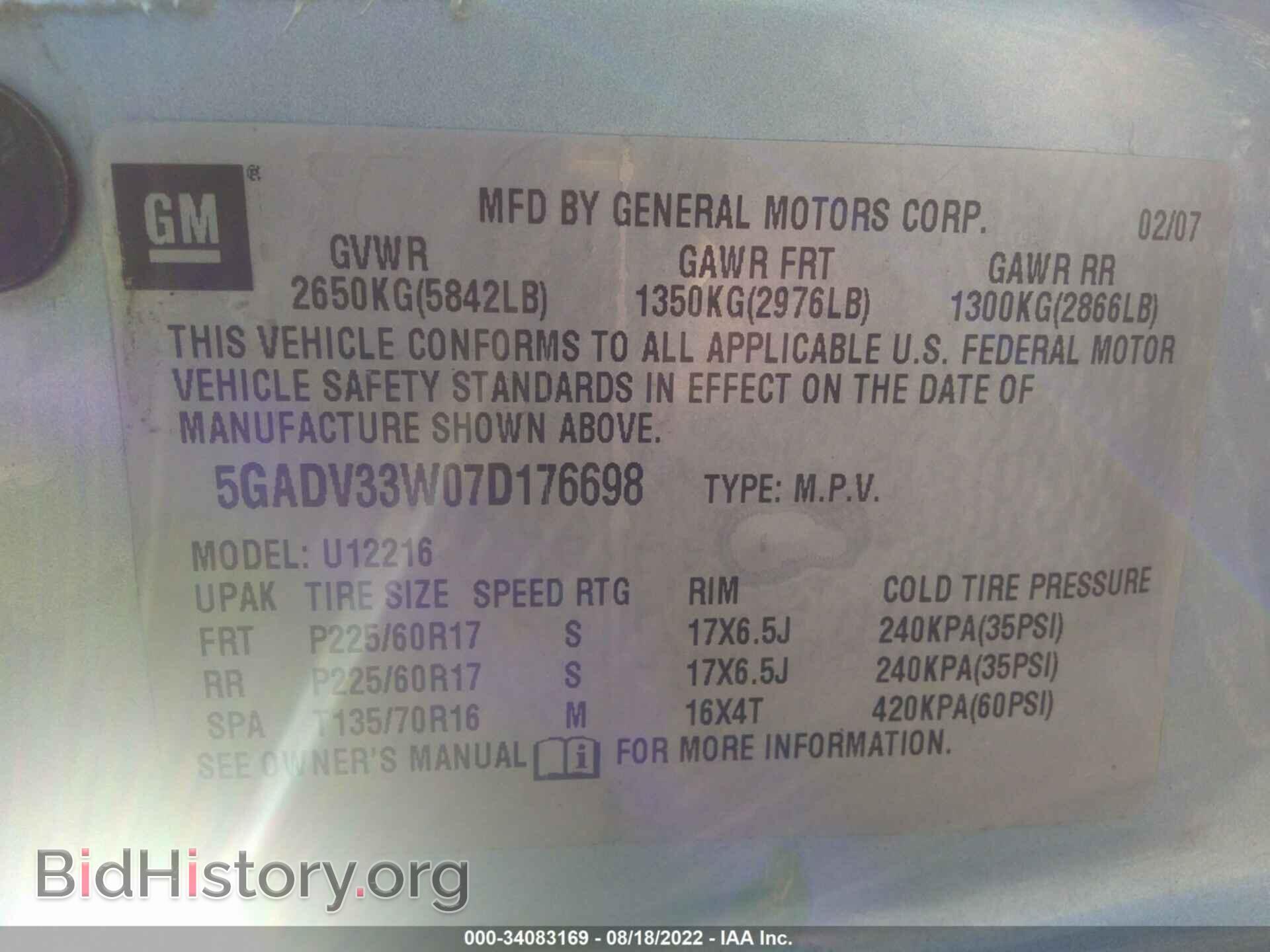 2007 BUICK TERRAZA - VIN: 5GADV33W07D176698 - Фото 9