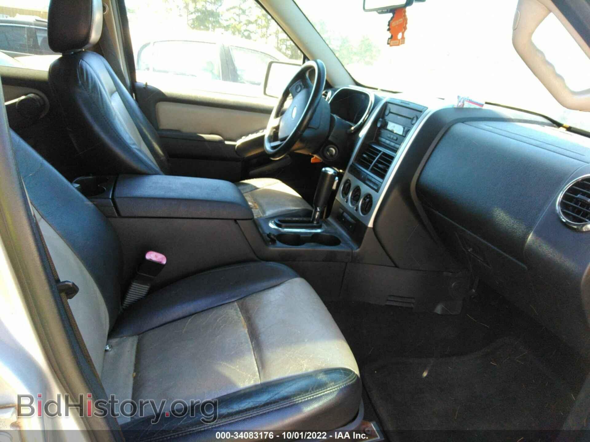2007 FORD EXPLORER - VIN: 1FMEU63E27UB86367 - Photo 5