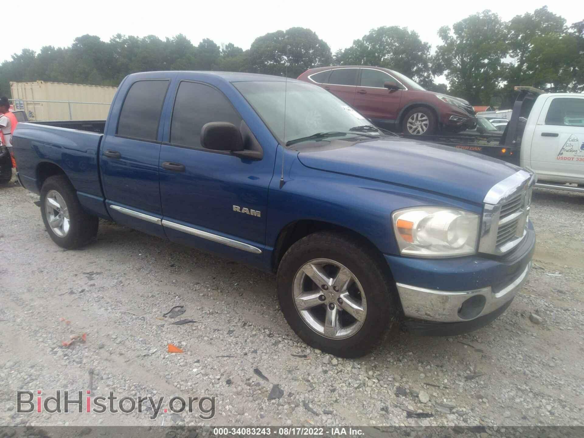 Photo 1D7HA18N48J242288 - DODGE RAM 1500 2008