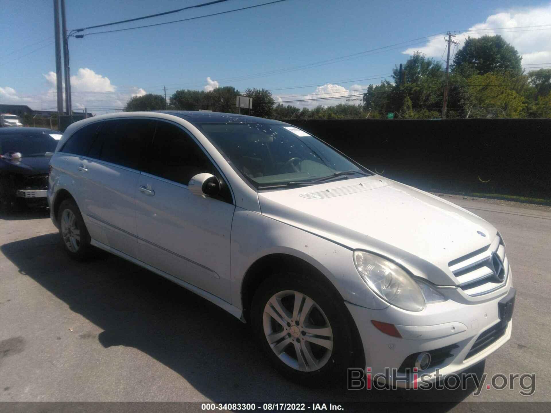 Photo 4JGCB65E38A070074 - MERCEDES-BENZ R-CLASS 2008