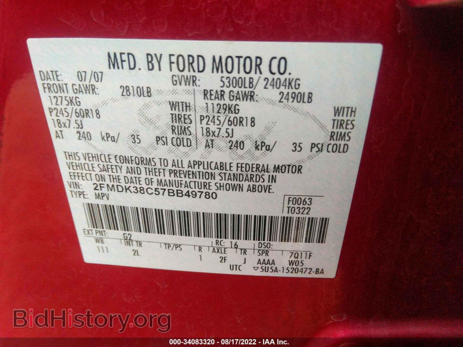 2007 FORD EDGE - VIN: 2FMDK38C57BB49780 - Фото 9