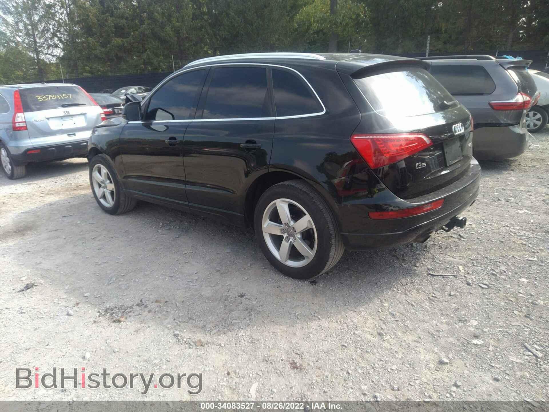 2012 AUDI Q5 - VIN: WA1LFAFP1CA042577 - Фото 3