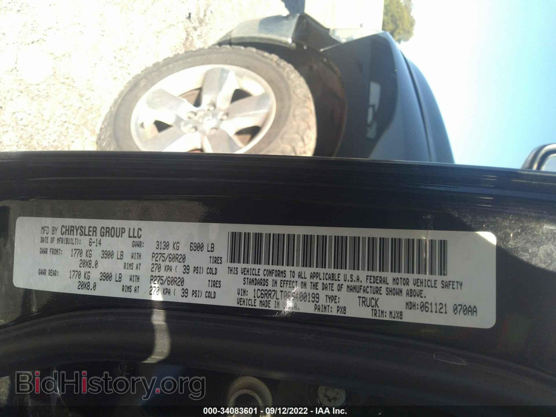 2014 RAM 1500 - VIN: 1C6RR7LT0ES400199 - Фото 9