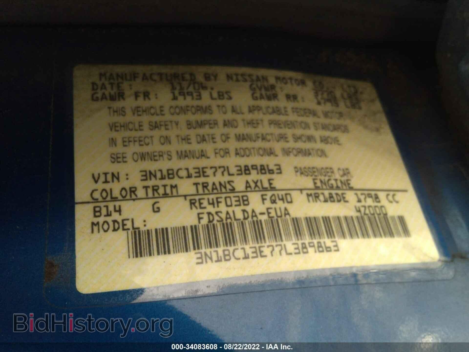 2007 NISSAN VERSA - VIN: 3N1BC13E77L389863 - Фото 9