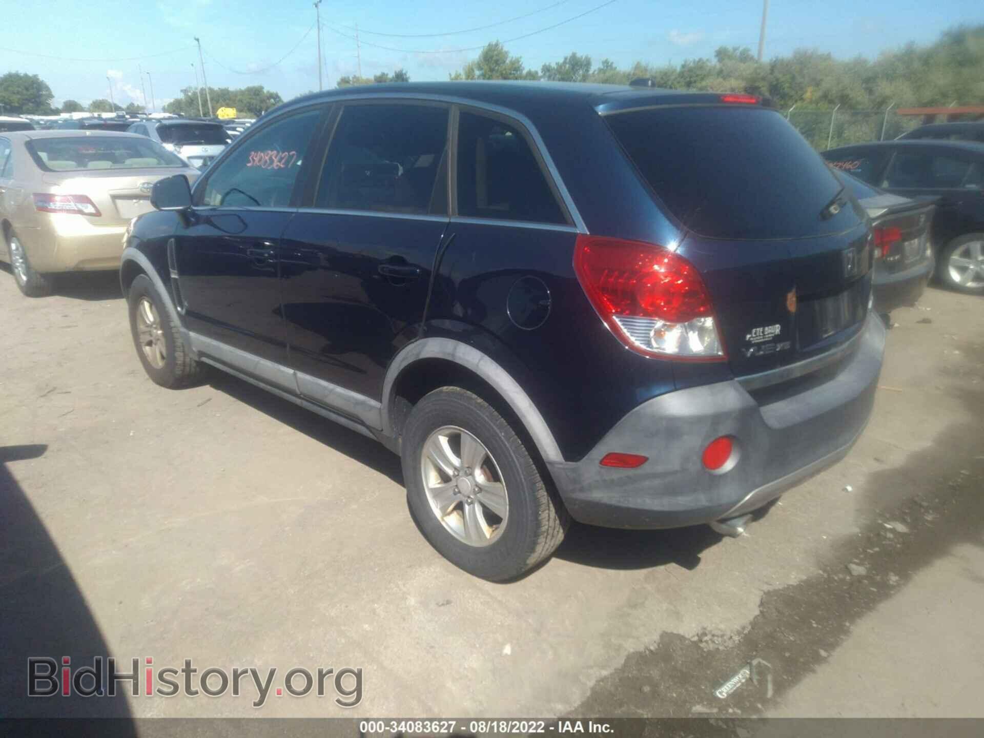 2008 SATURN VUE - VIN: 3GSDL43N18S501897 - Фото 3