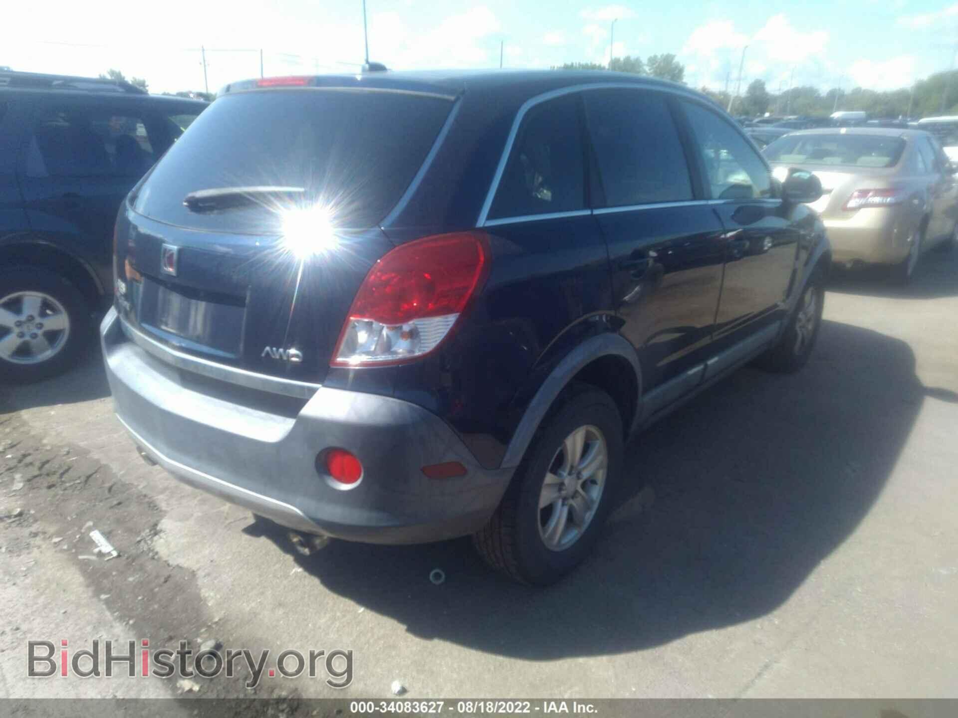 2008 SATURN VUE - VIN: 3GSDL43N18S501897 - Фото 4