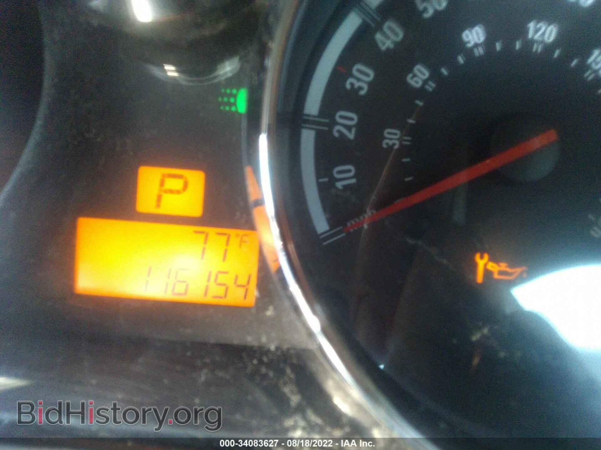 2008 SATURN VUE - VIN: 3GSDL43N18S501897 - Фото 7