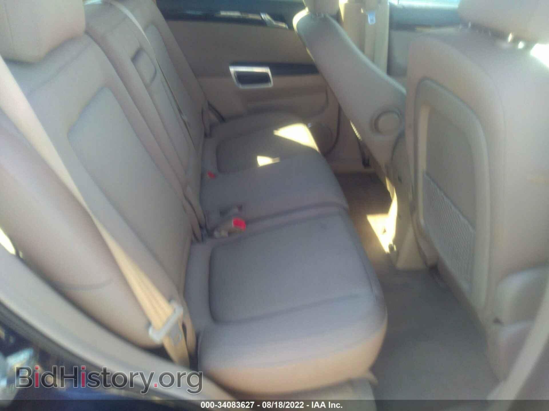 2008 SATURN VUE - VIN: 3GSDL43N18S501897 - Фото 8