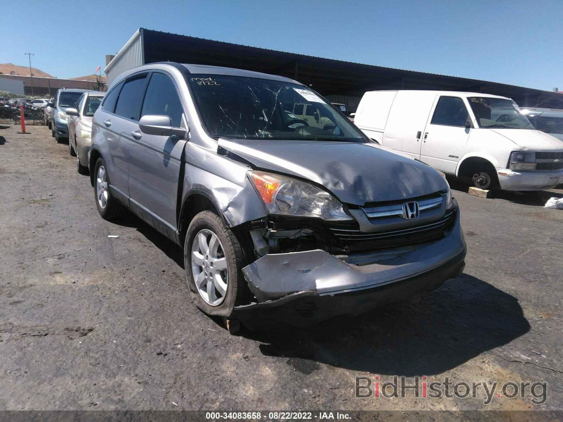 Photo JHLRE48717C014700 - HONDA CR-V 2007