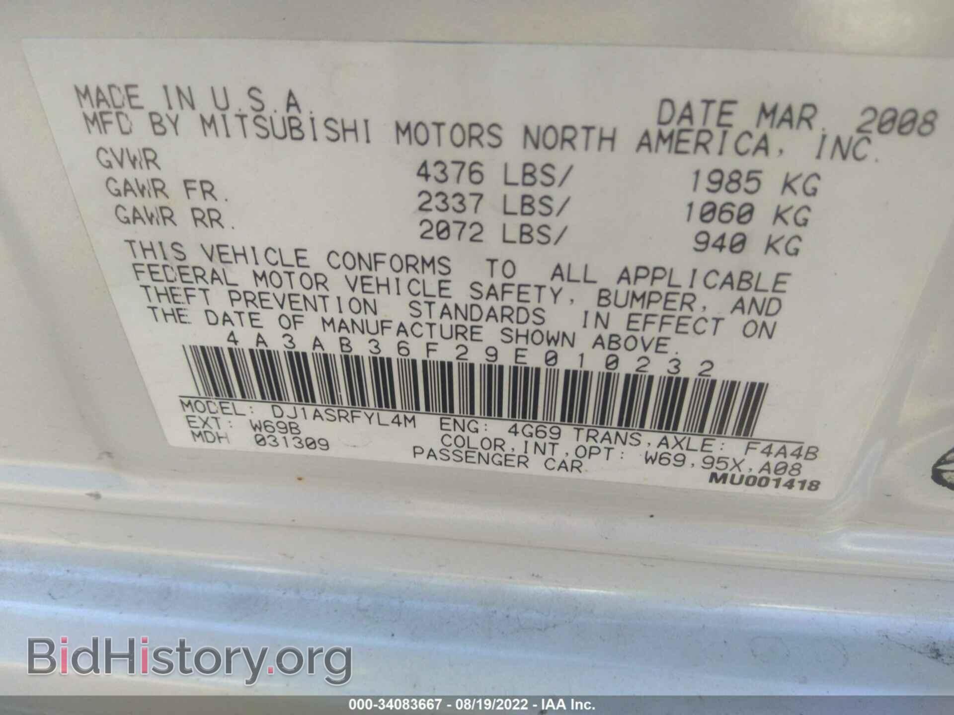 2009 MITSUBISHI GALANT - VIN: 4A3AB36F29E010232 - Фото 9