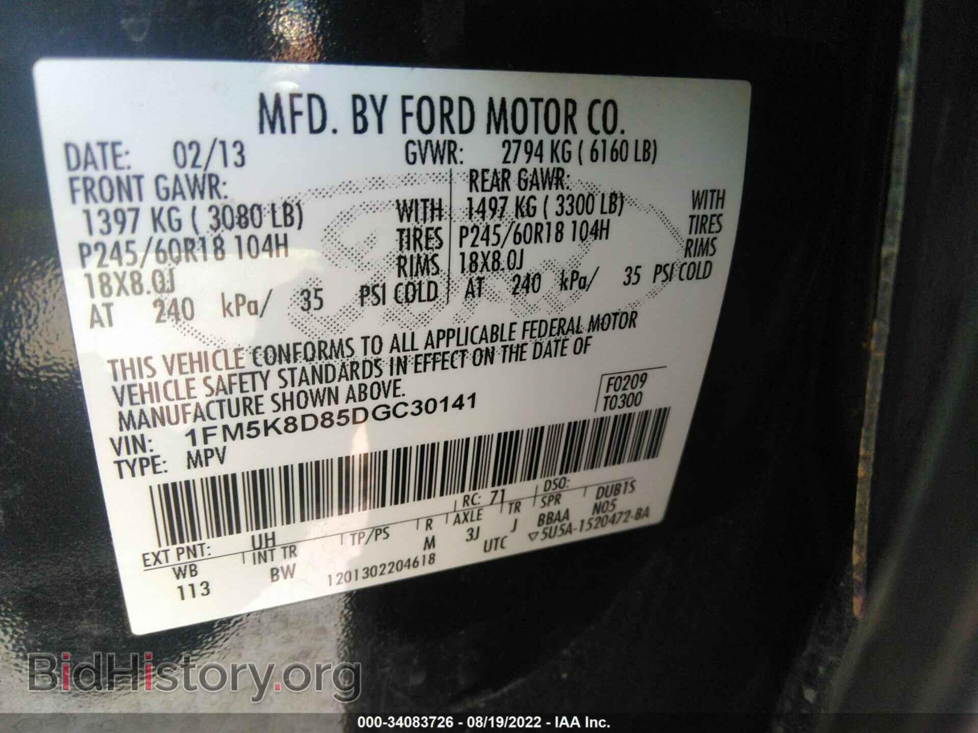 2013 FORD EXPLORER - VIN: 1FM5K8D85DGC30141 - Фото 9