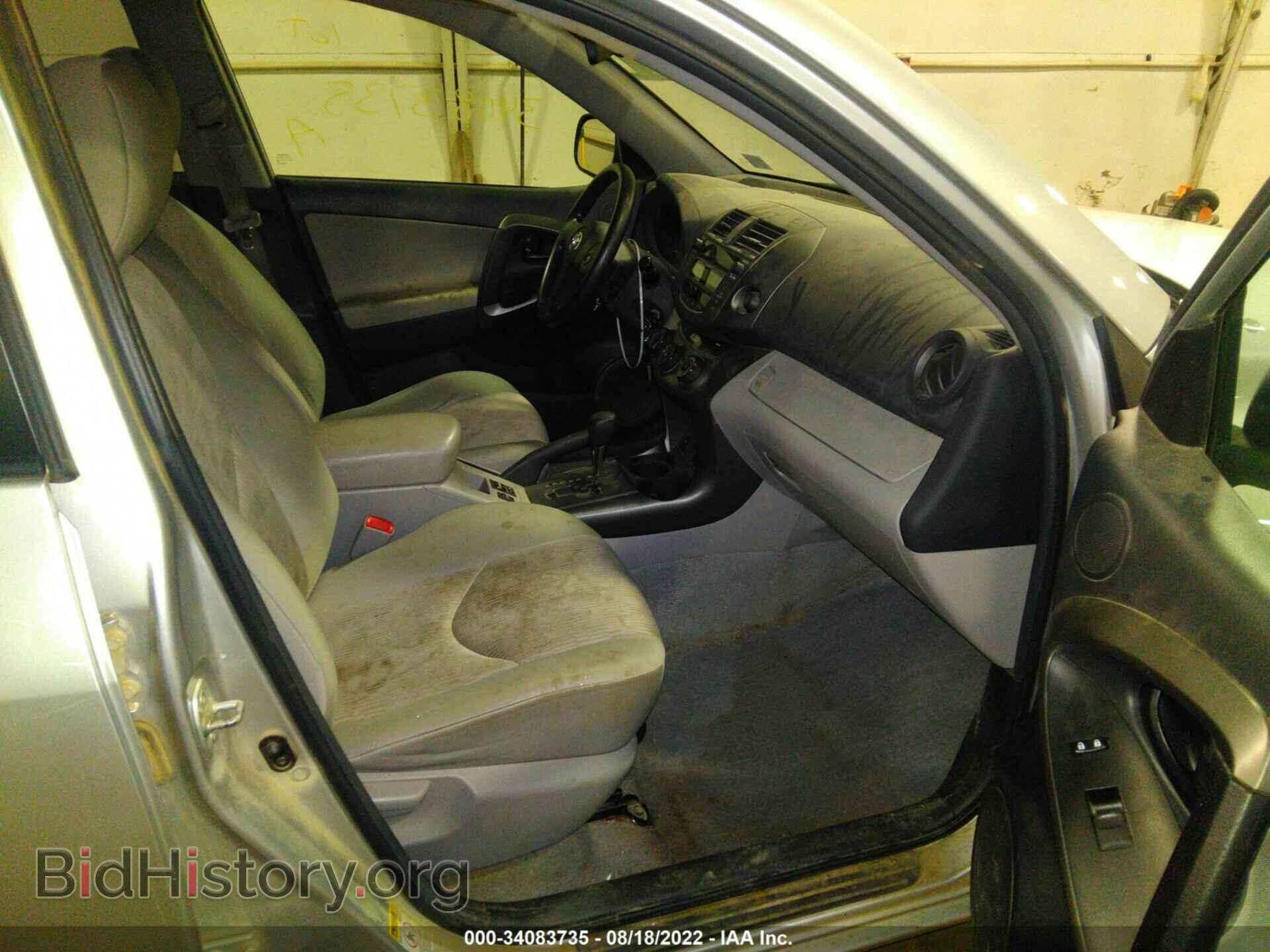2011 TOYOTA RAV4 - VIN: 2T3BF4DV4BW108401 - Фото 5
