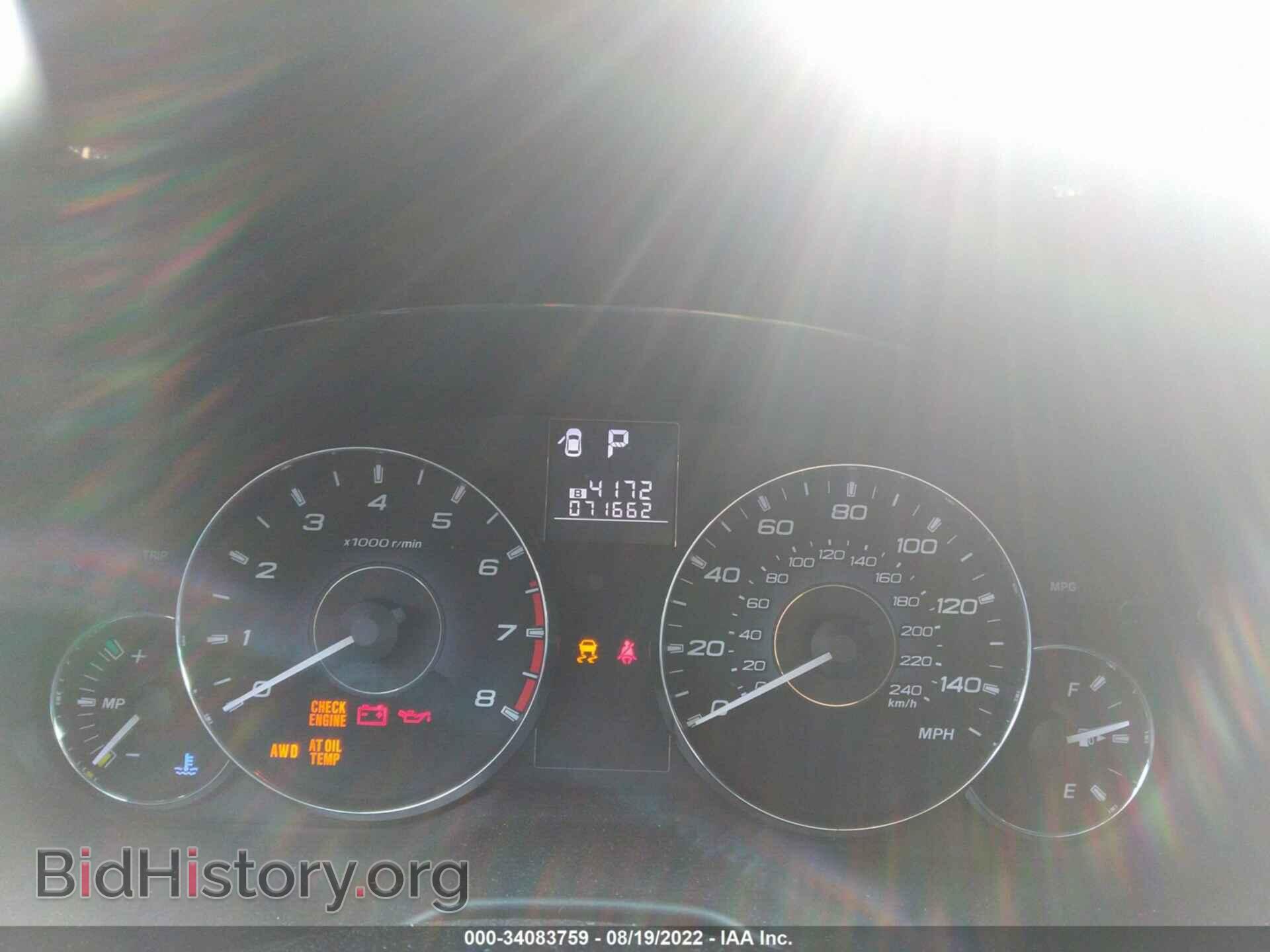 2012 SUBARU OUTBACK - VIN: 4S4BRBLC8C3253257 - Фото 7
